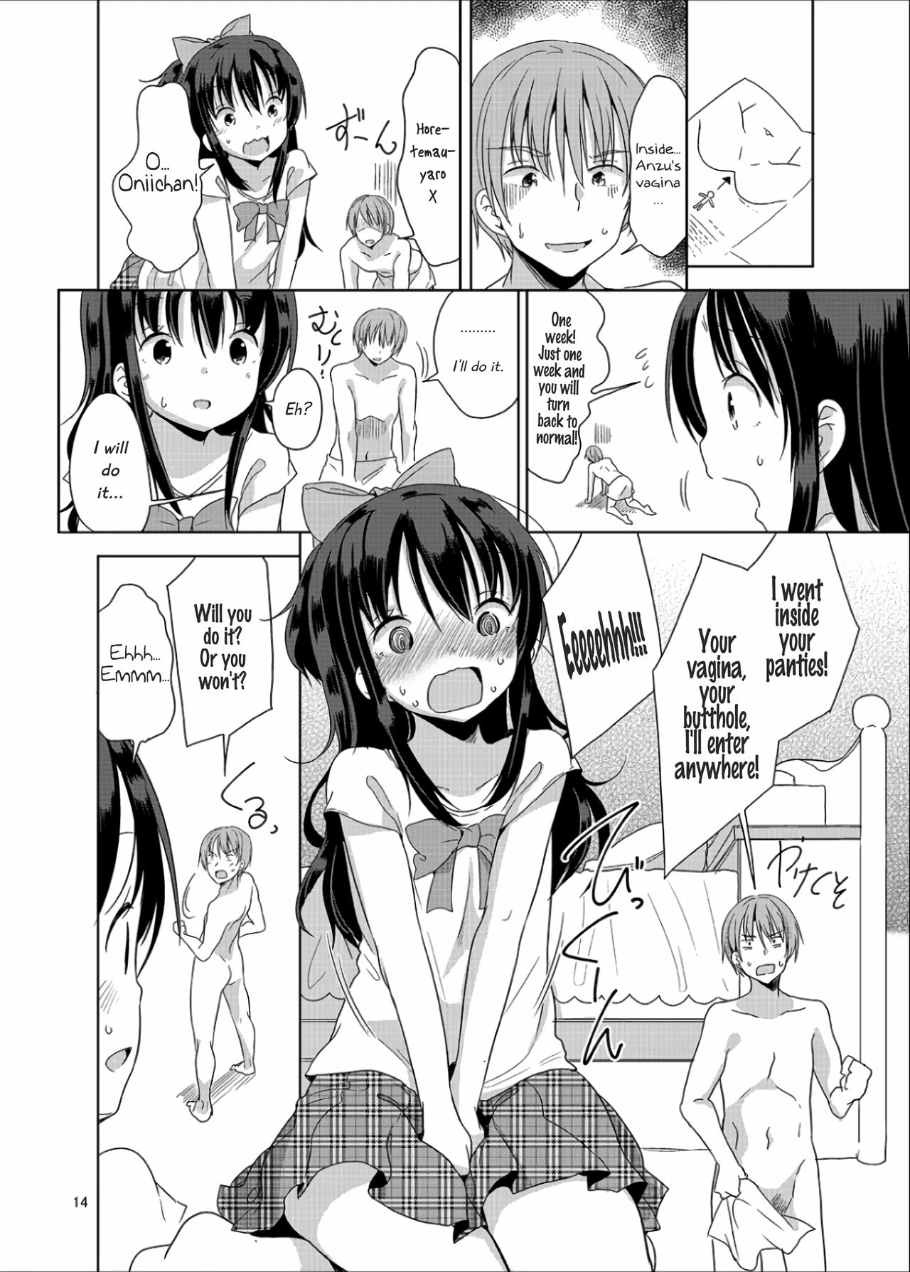 Little Sister With Grande Everyday porn comic picture 14