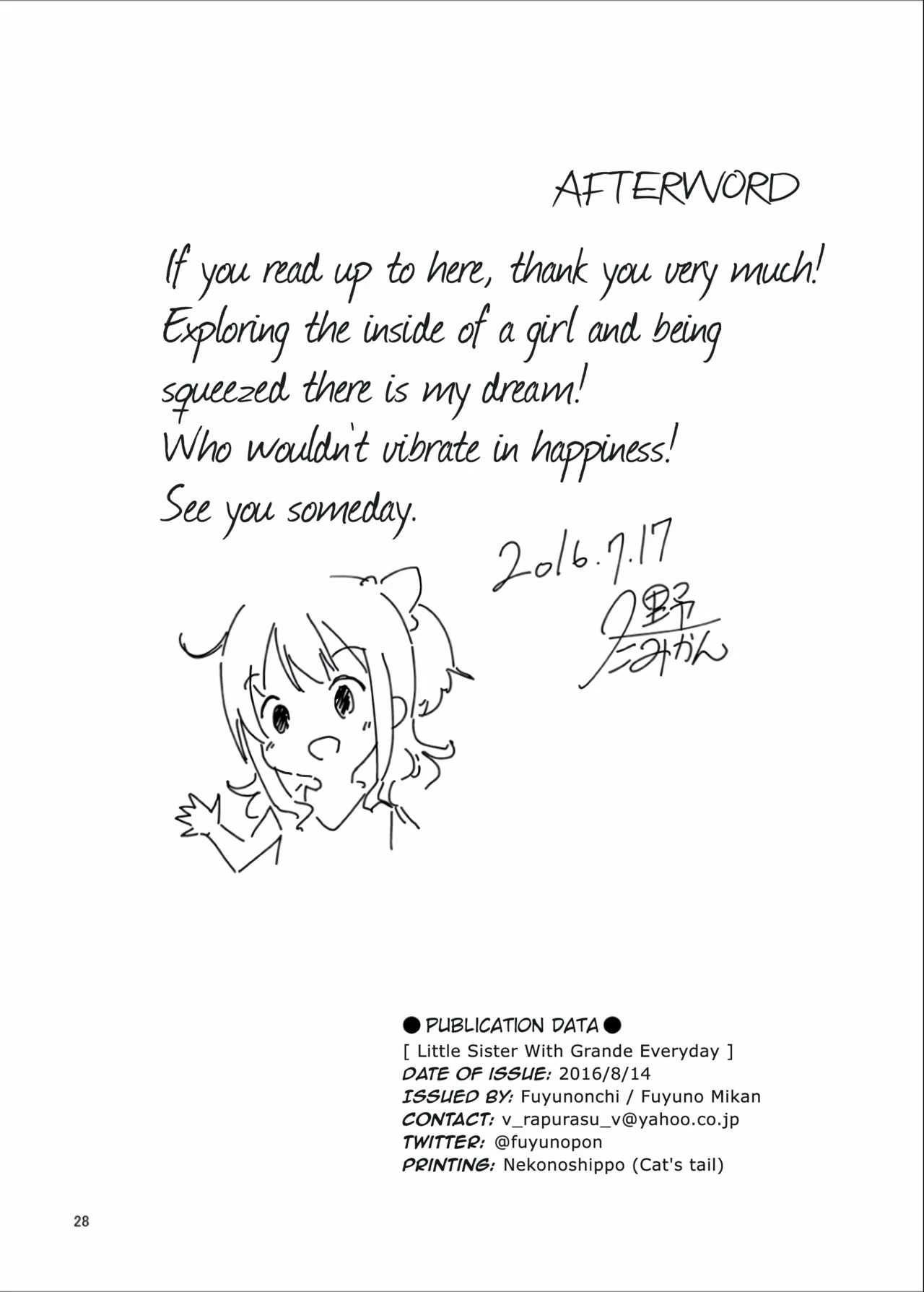 Little Sister With Grande Everyday porn comic picture 28