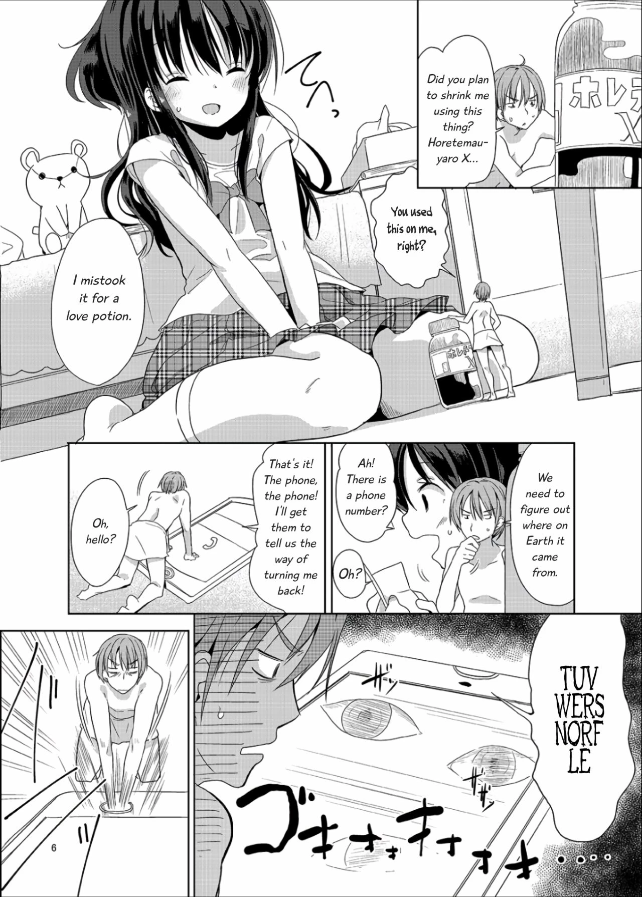 Little Sister With Grande Everyday porn comic picture 6
