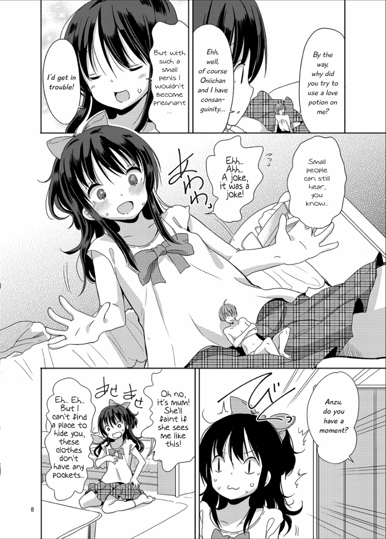 Little Sister With Grande Everyday porn comic picture 8