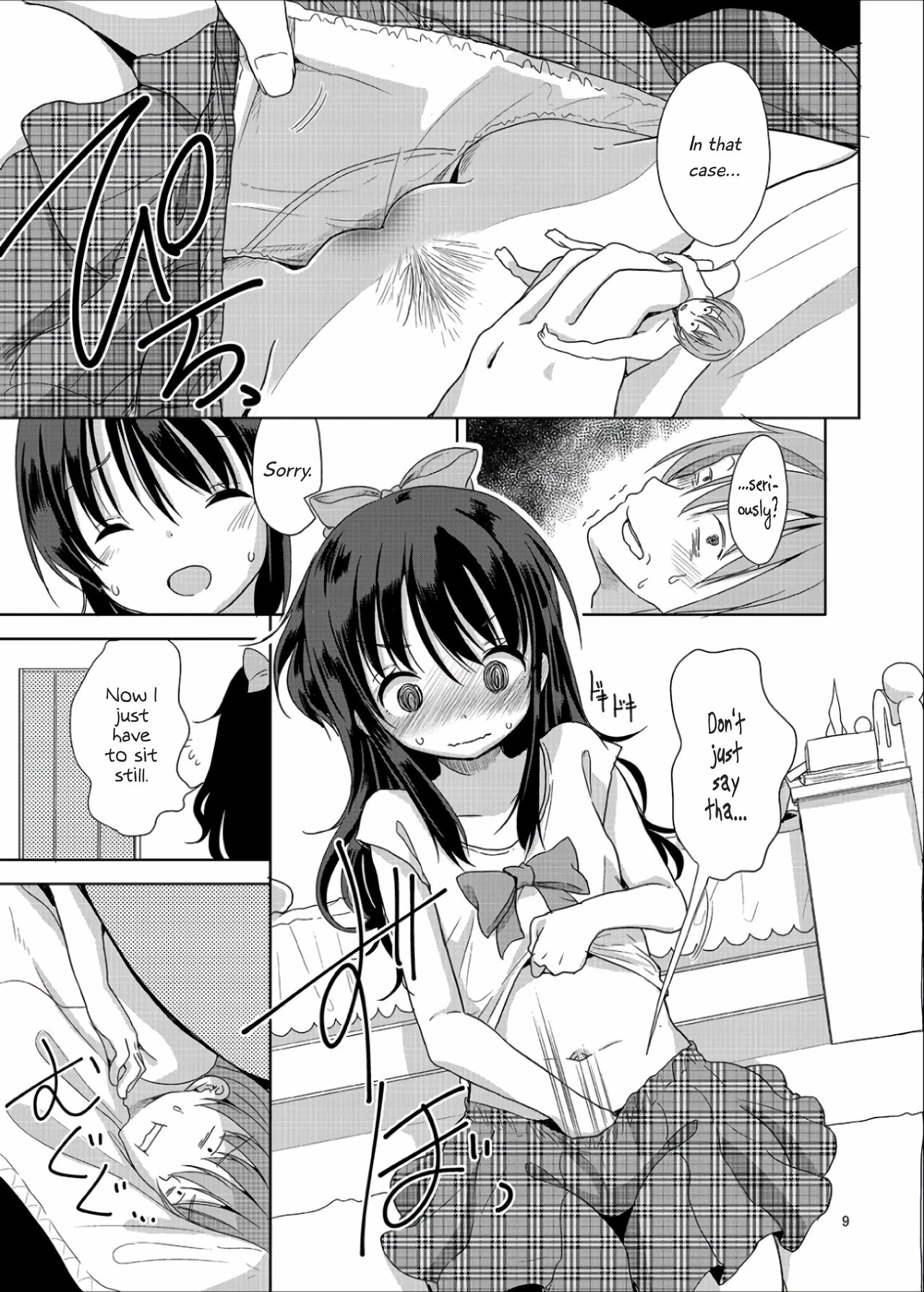 Little Sister With Grande Everyday porn comic picture 9