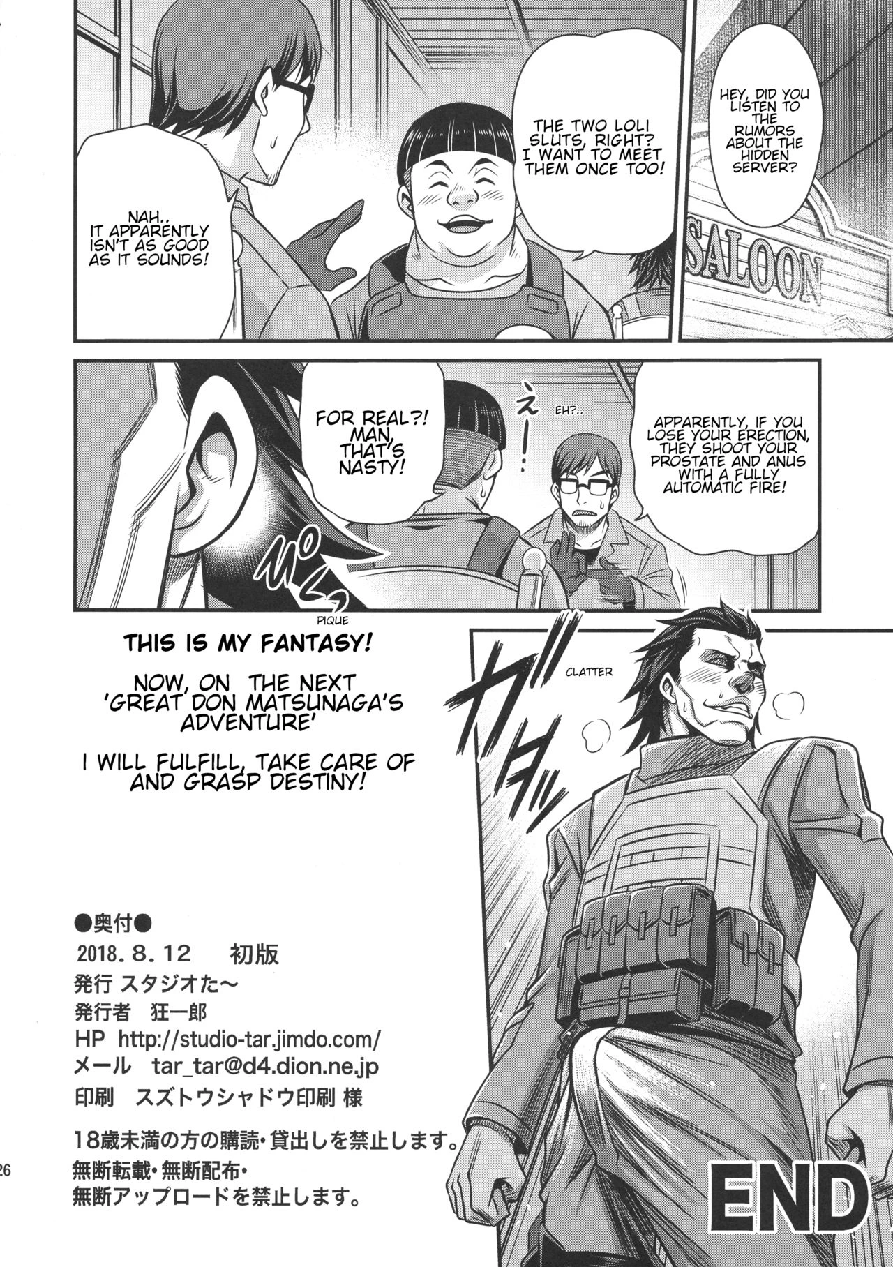 Llenn Fukaziroh no Seikatsu!! porn comic picture 25