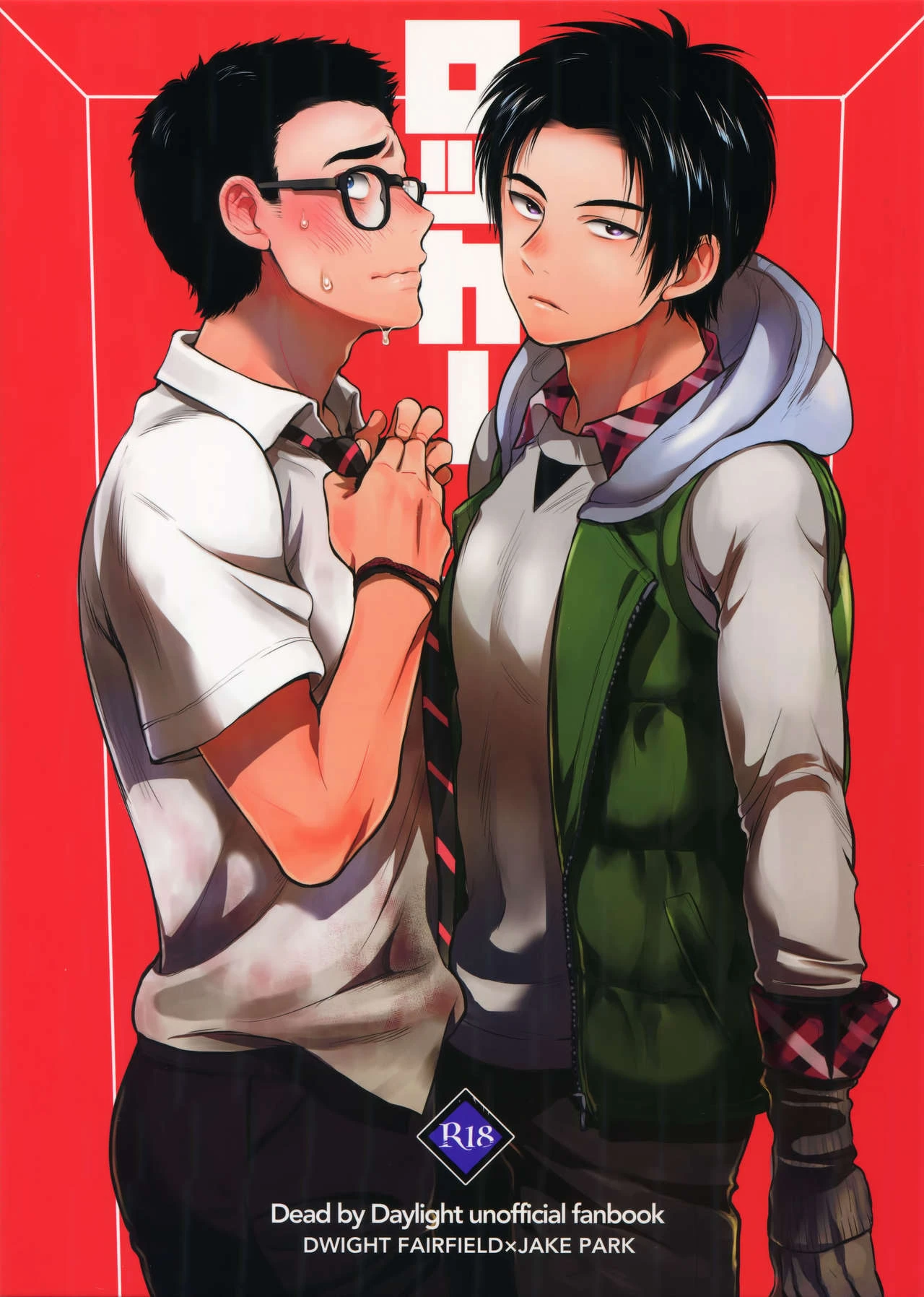 Locker porn comic picture 1