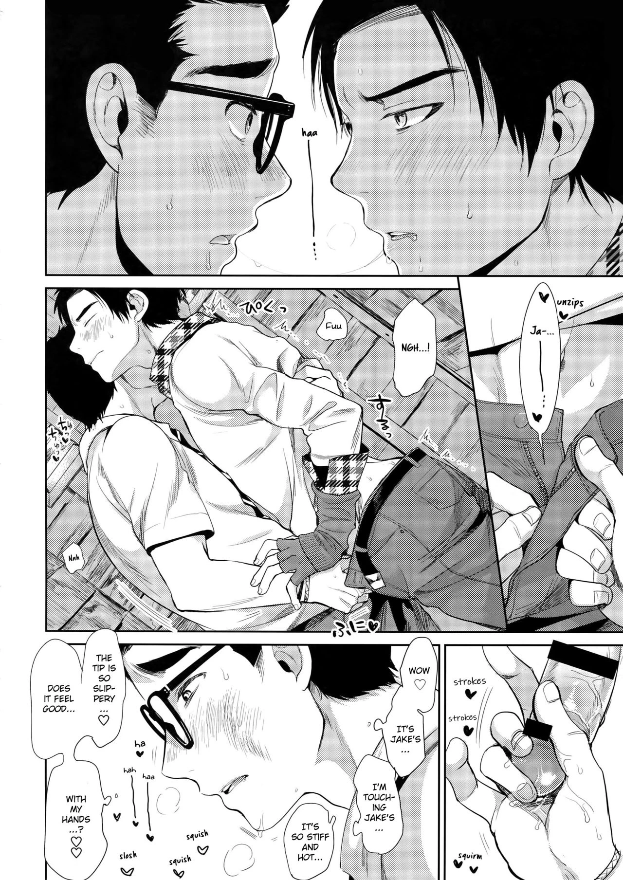 Locker porn comic picture 13