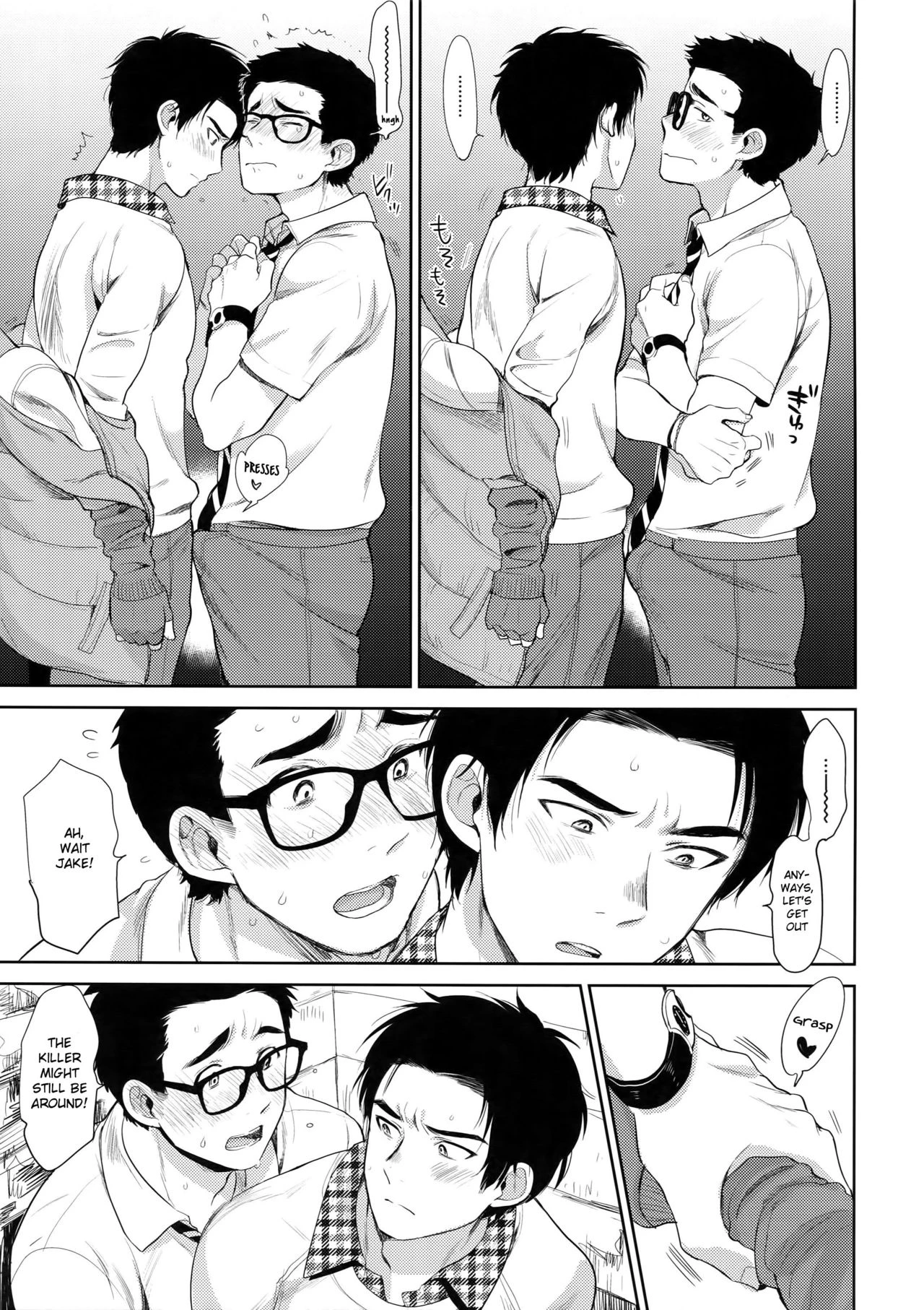 Locker porn comic picture 6