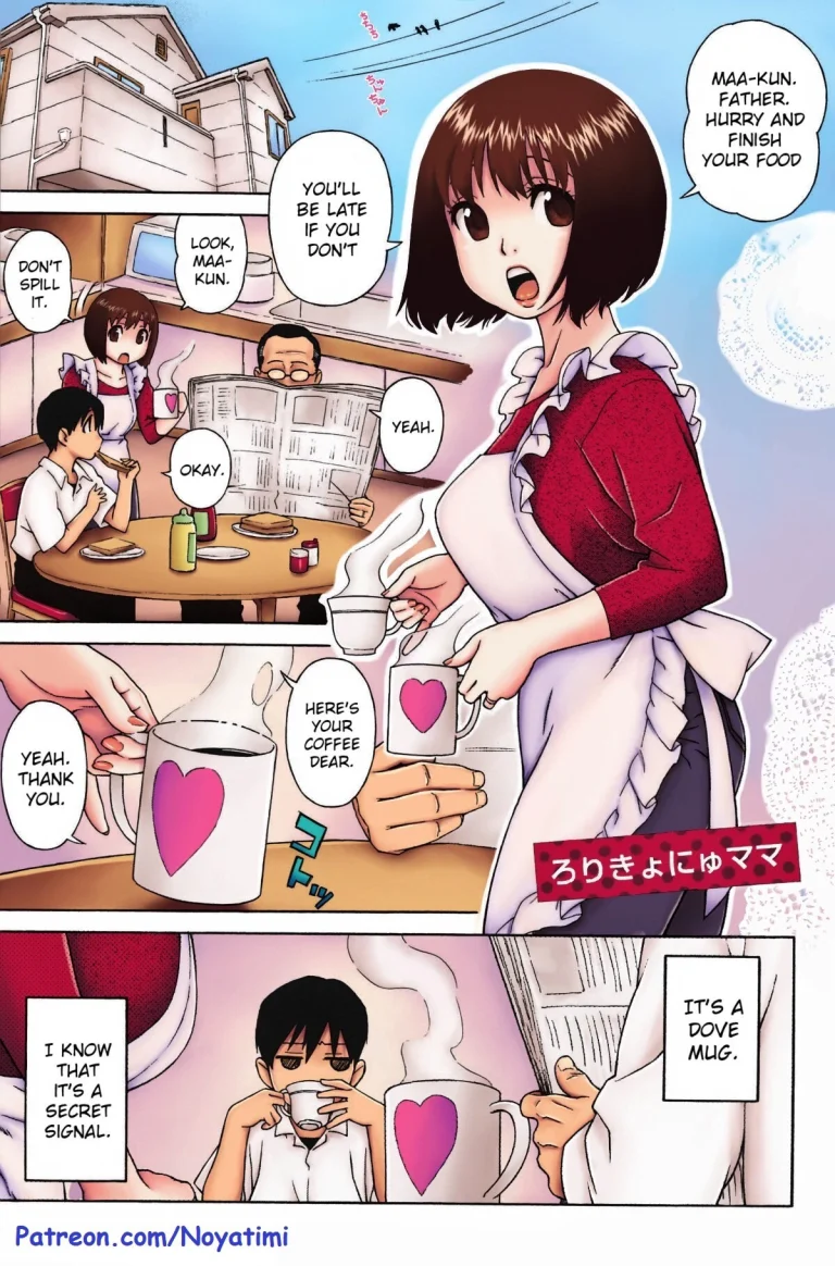 Loli Big Breasted Mama | Loli Kyonyuu Mama porn comic picture 1