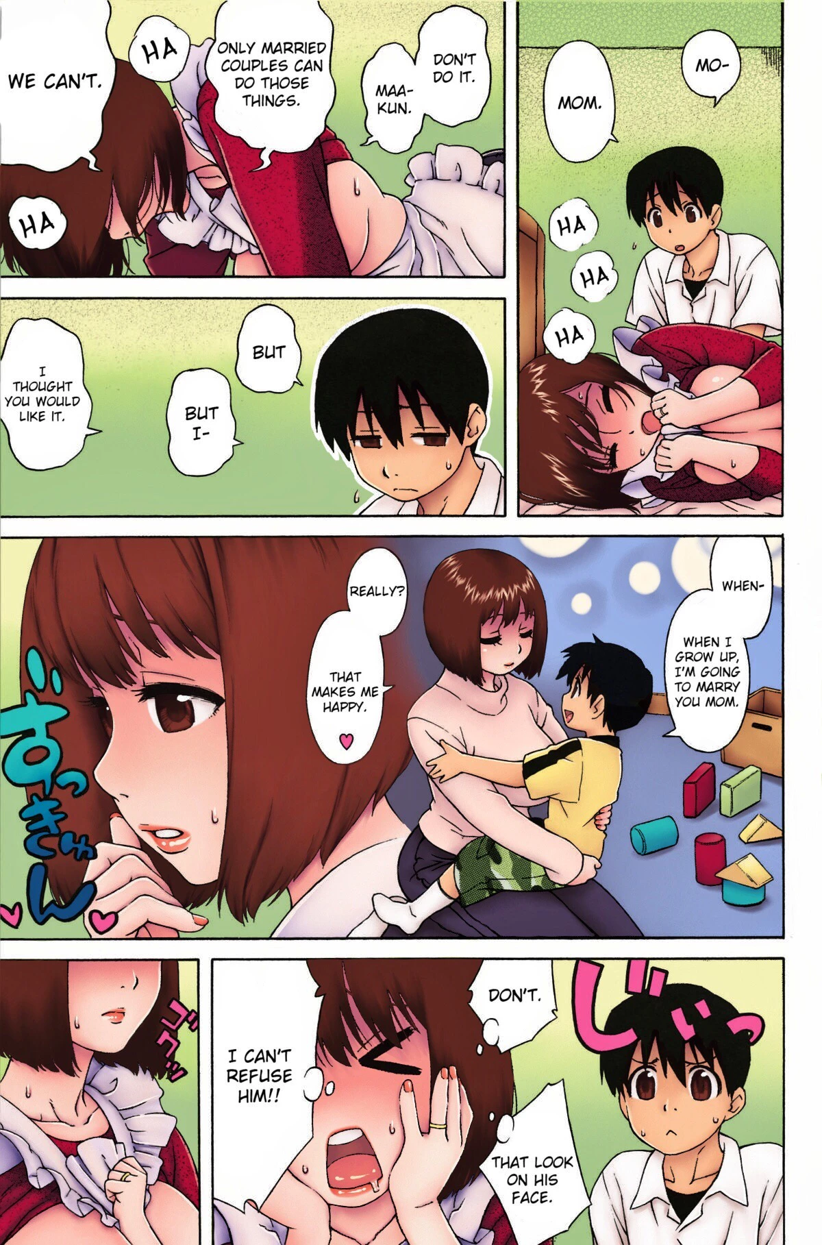 Loli Big Breasted Mama | Loli Kyonyuu Mama porn comic picture 13