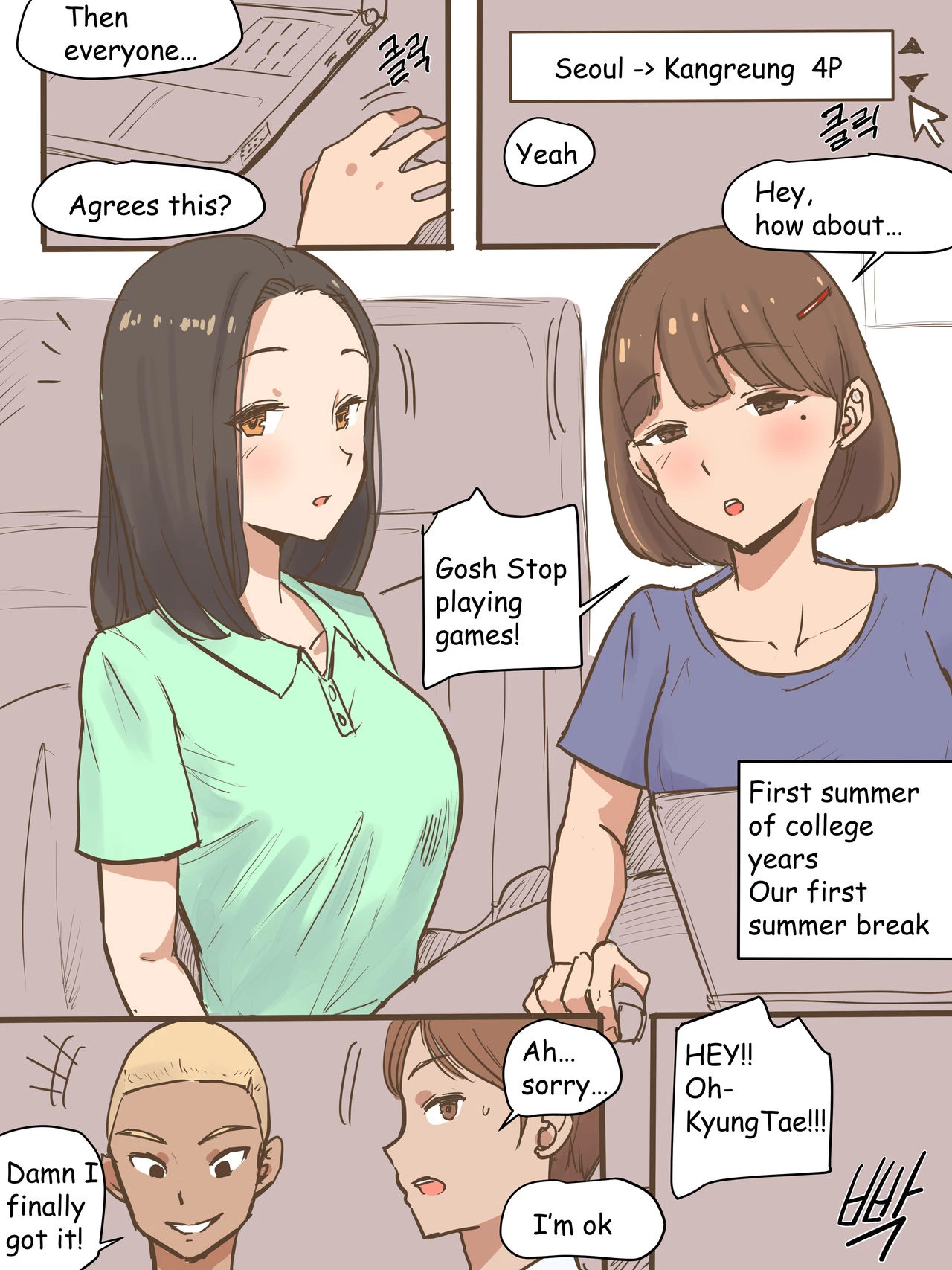 Long Vacation porn comic picture 2