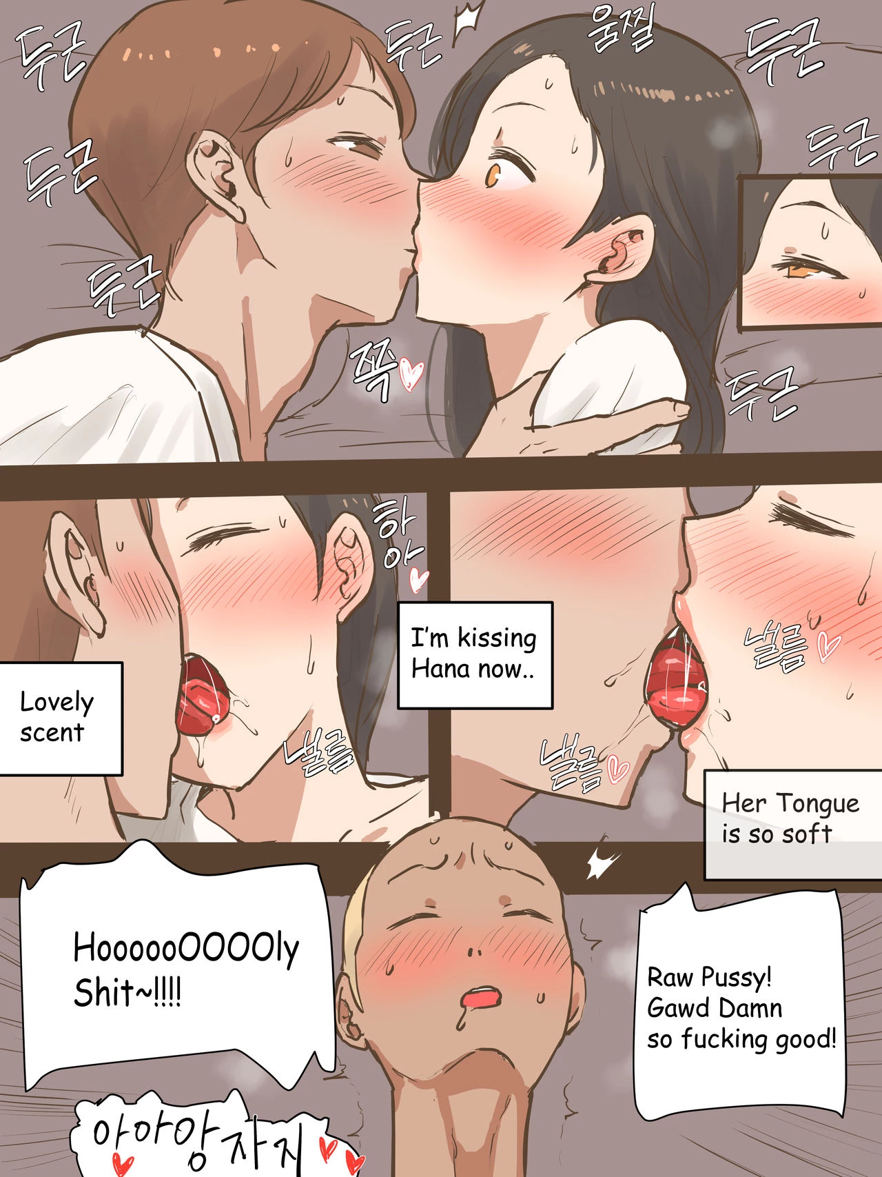 Long Vacation porn comic picture 20