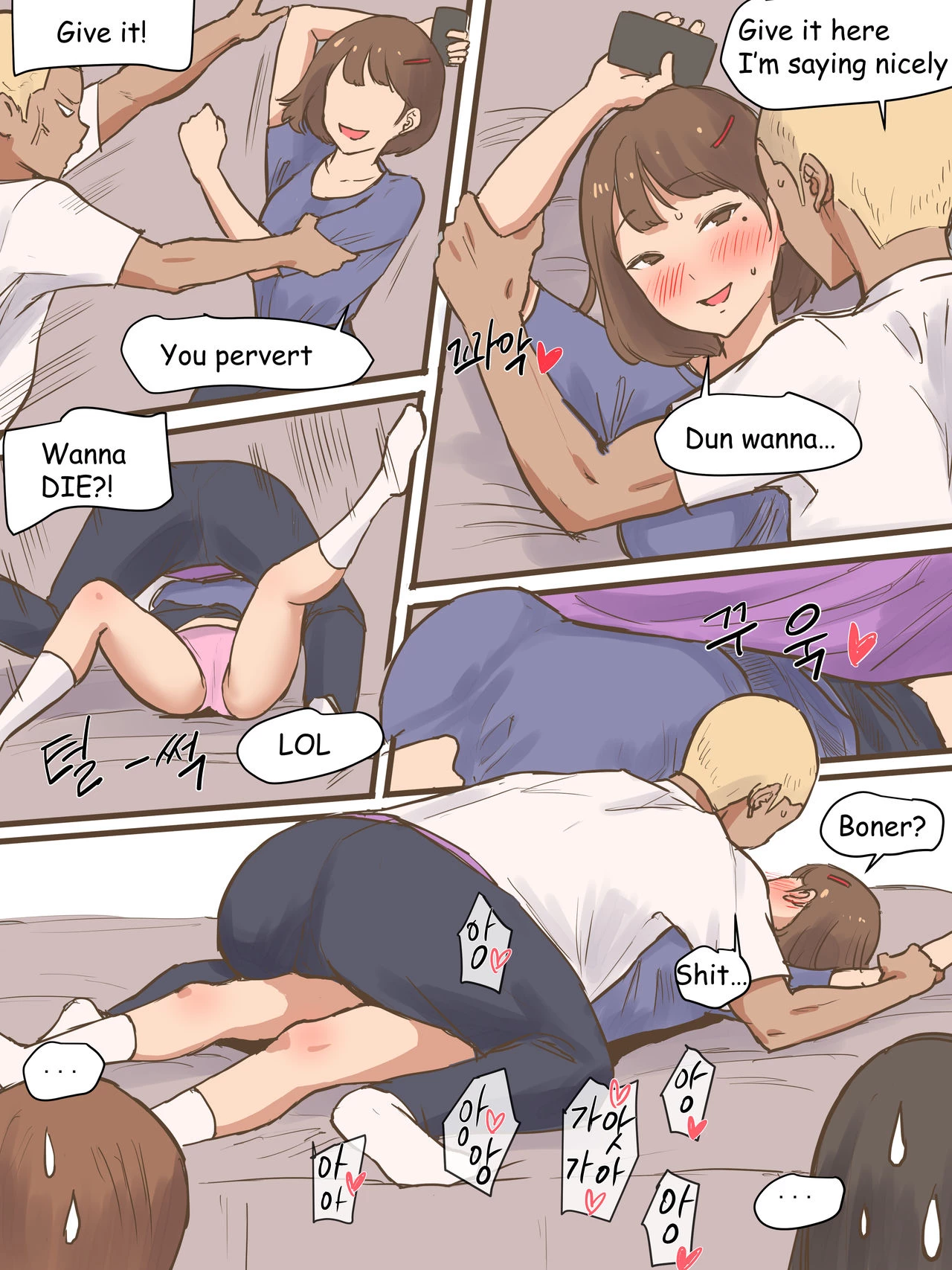 Long Vacation porn comic picture 5