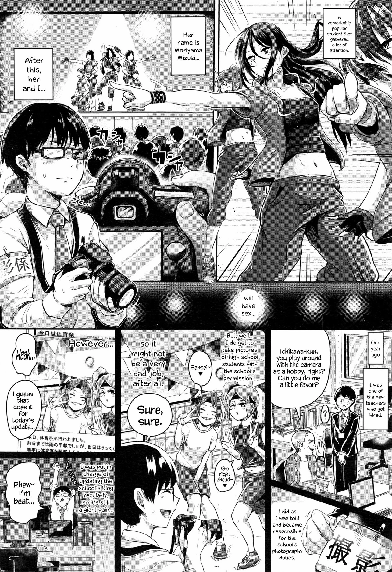 Look At Me More porn comic picture 2