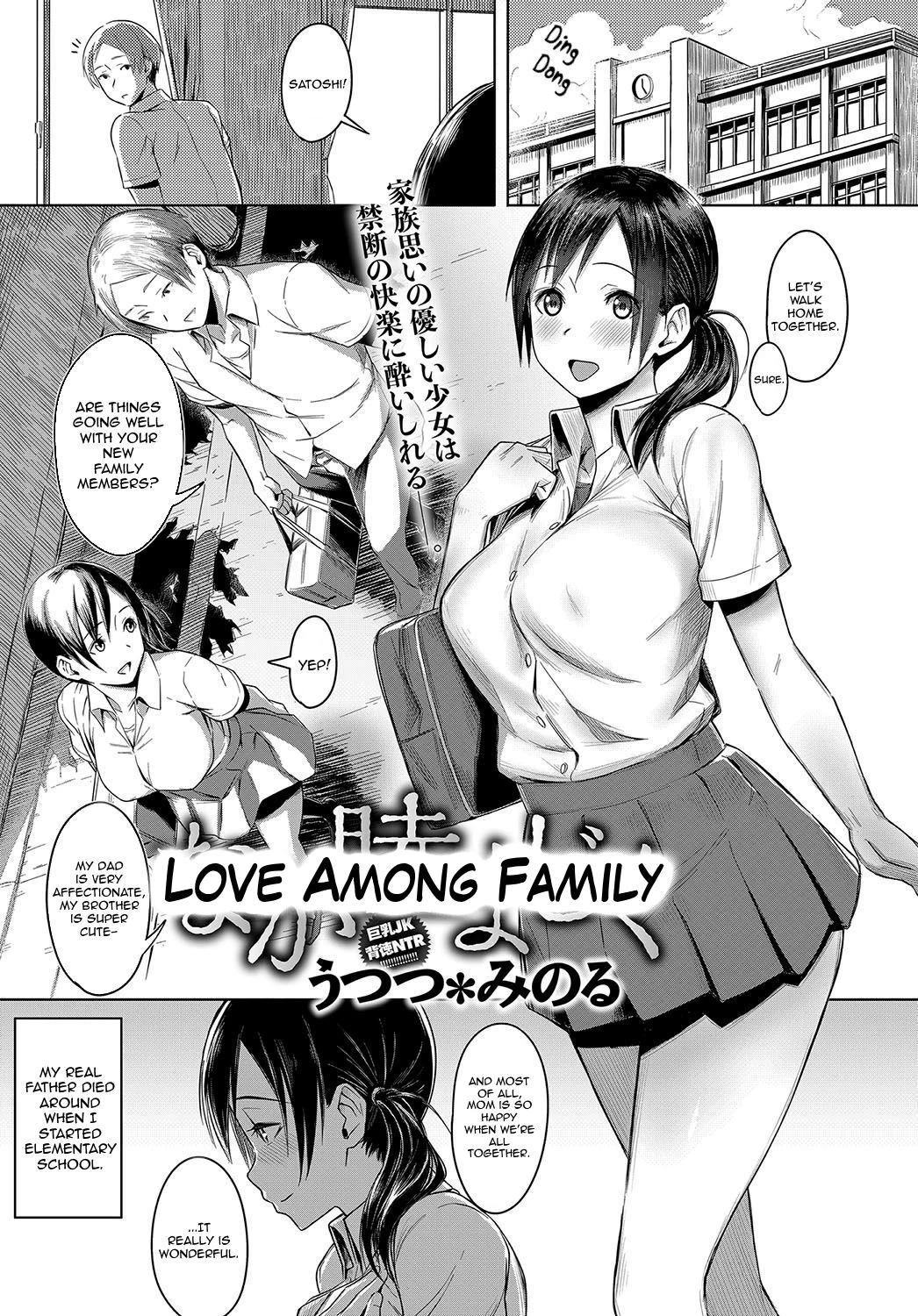 Love Among Family porn comic picture 1