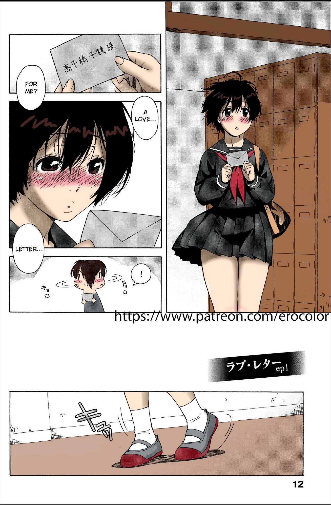 Love Letter porn comic picture 7