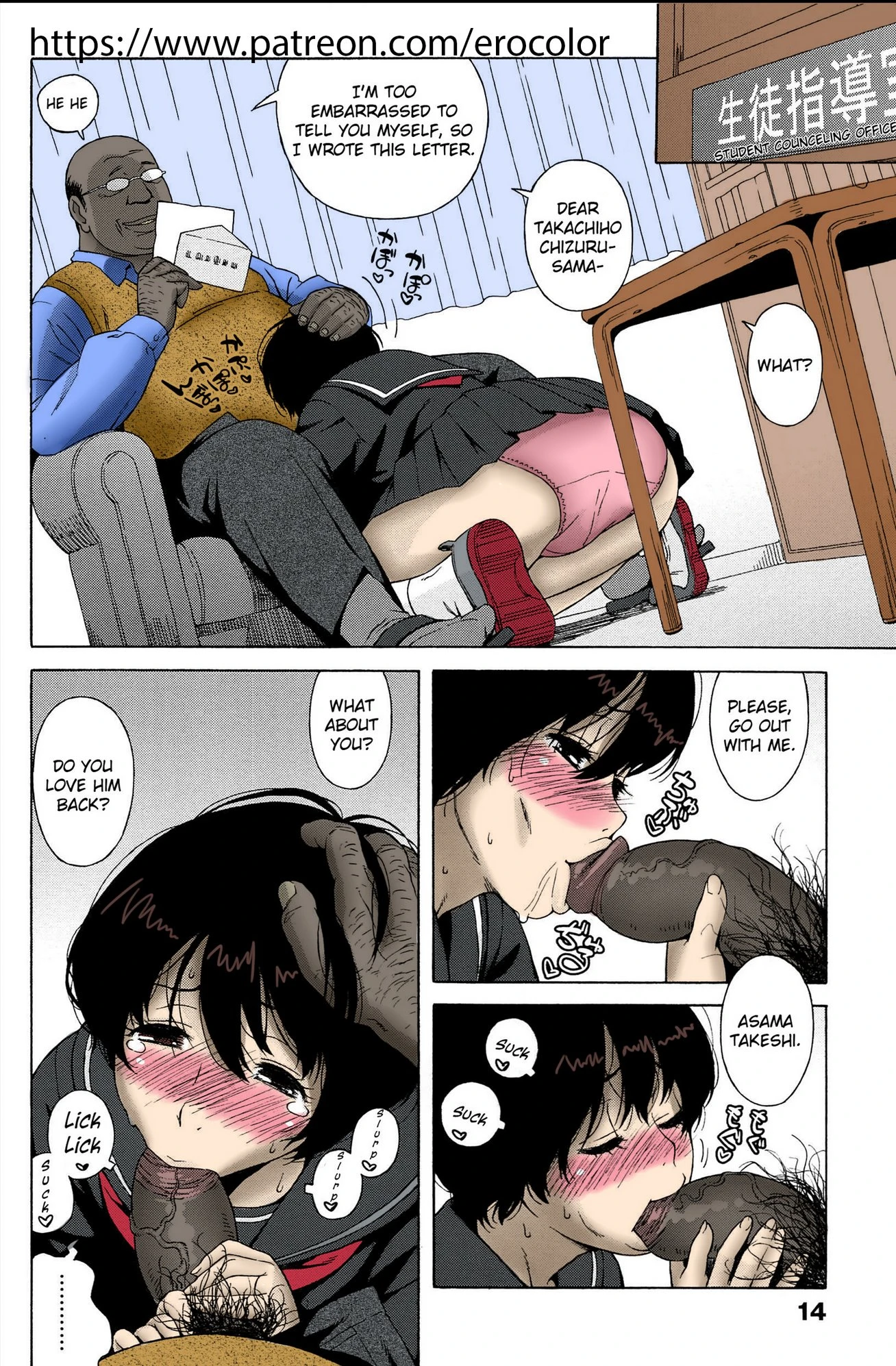 Love Letter porn comic picture 9