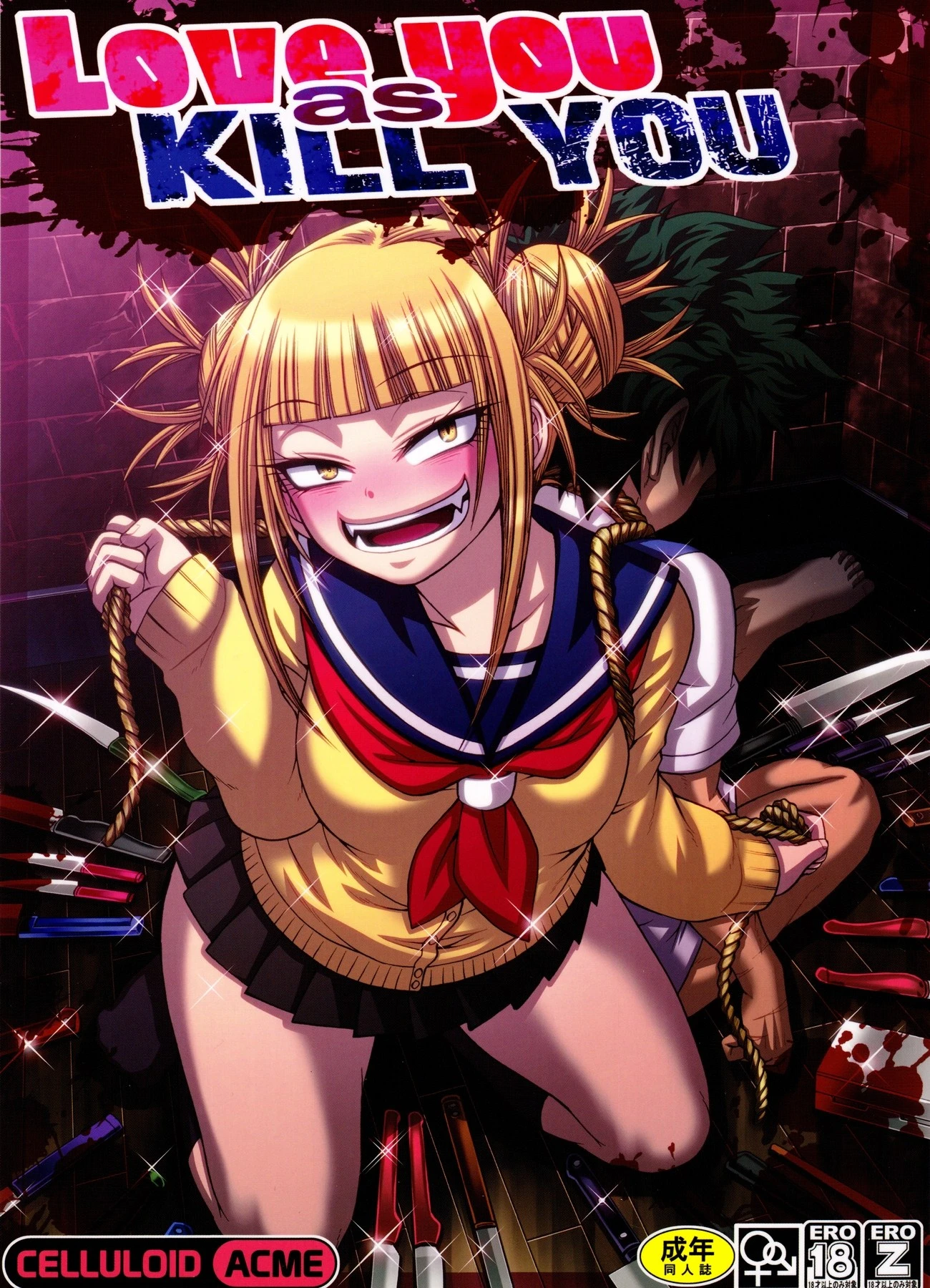 Love you as Kill you porn comic picture 1