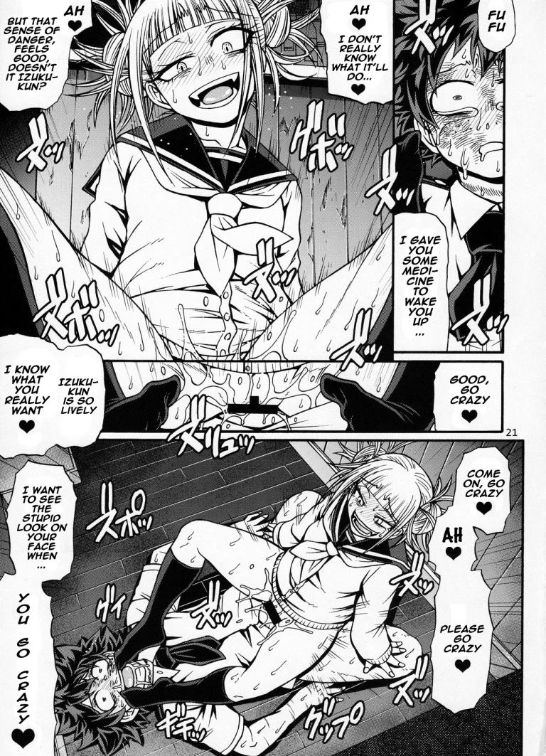 Love you as Kill you porn comic picture 19
