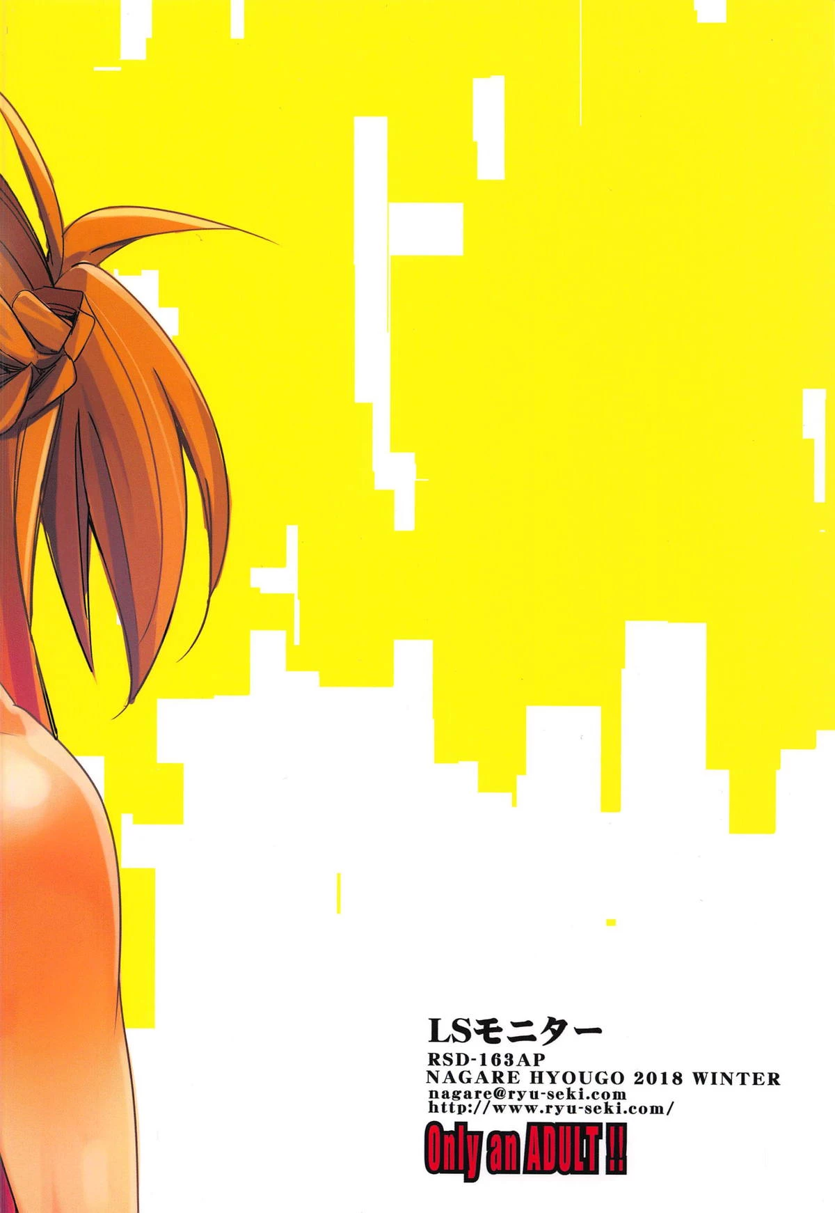 LS Monitor porn comic picture 18