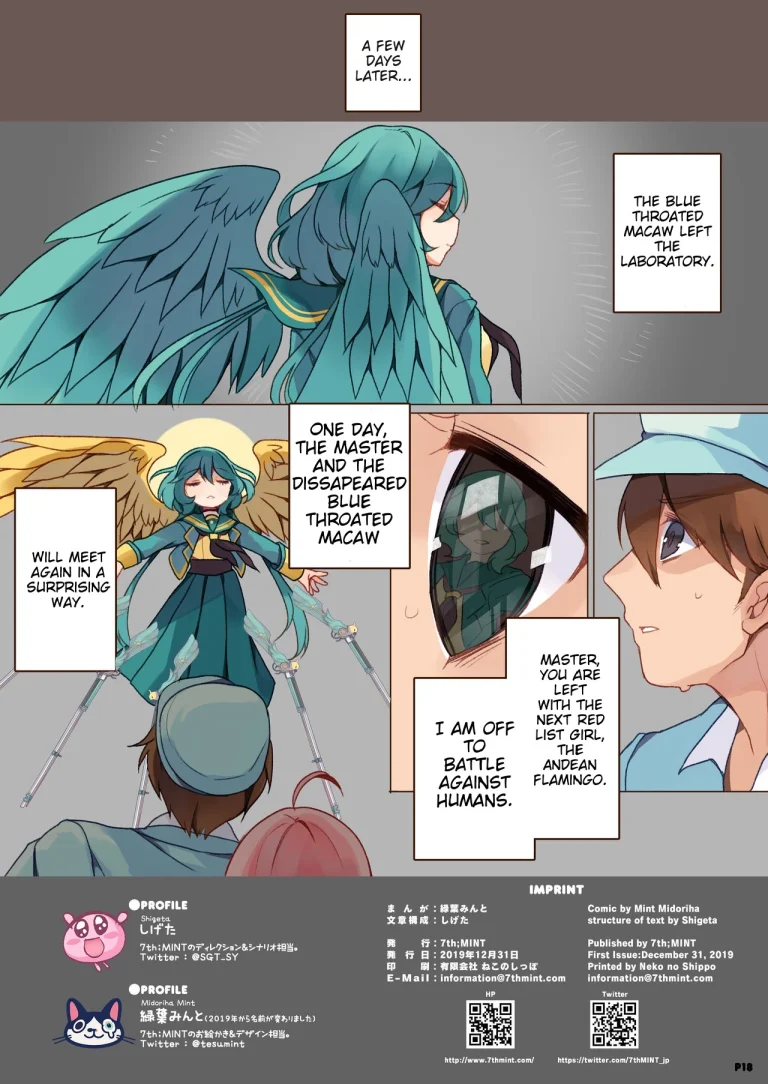 MACAW;EDUCATION porn comic picture 17