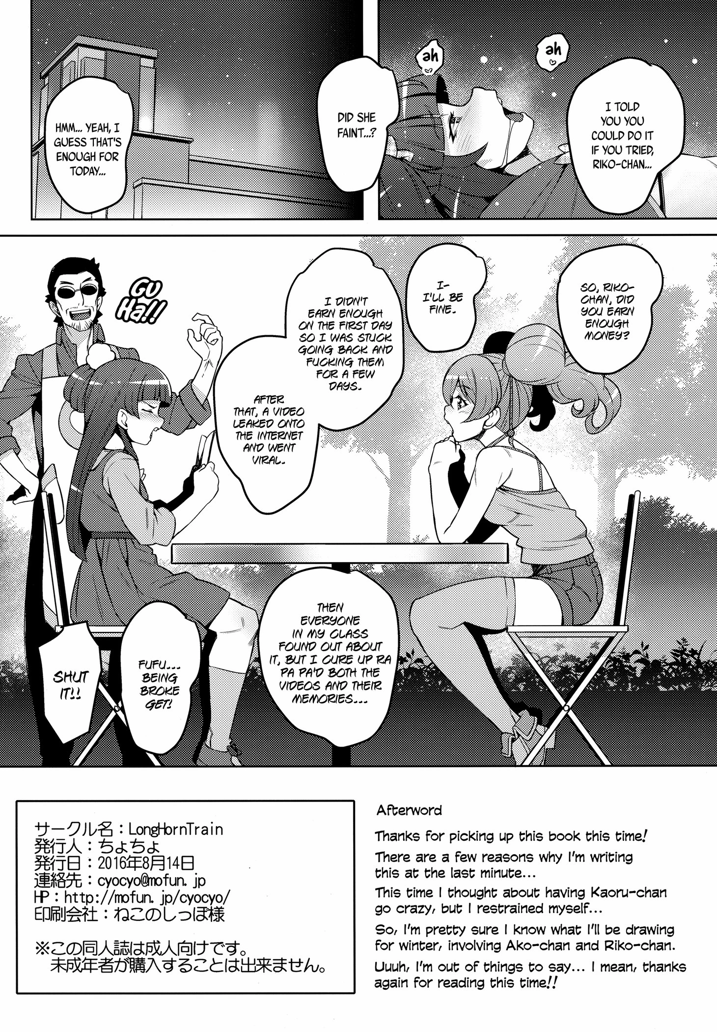 Magical Peach Pie porn comic picture 21