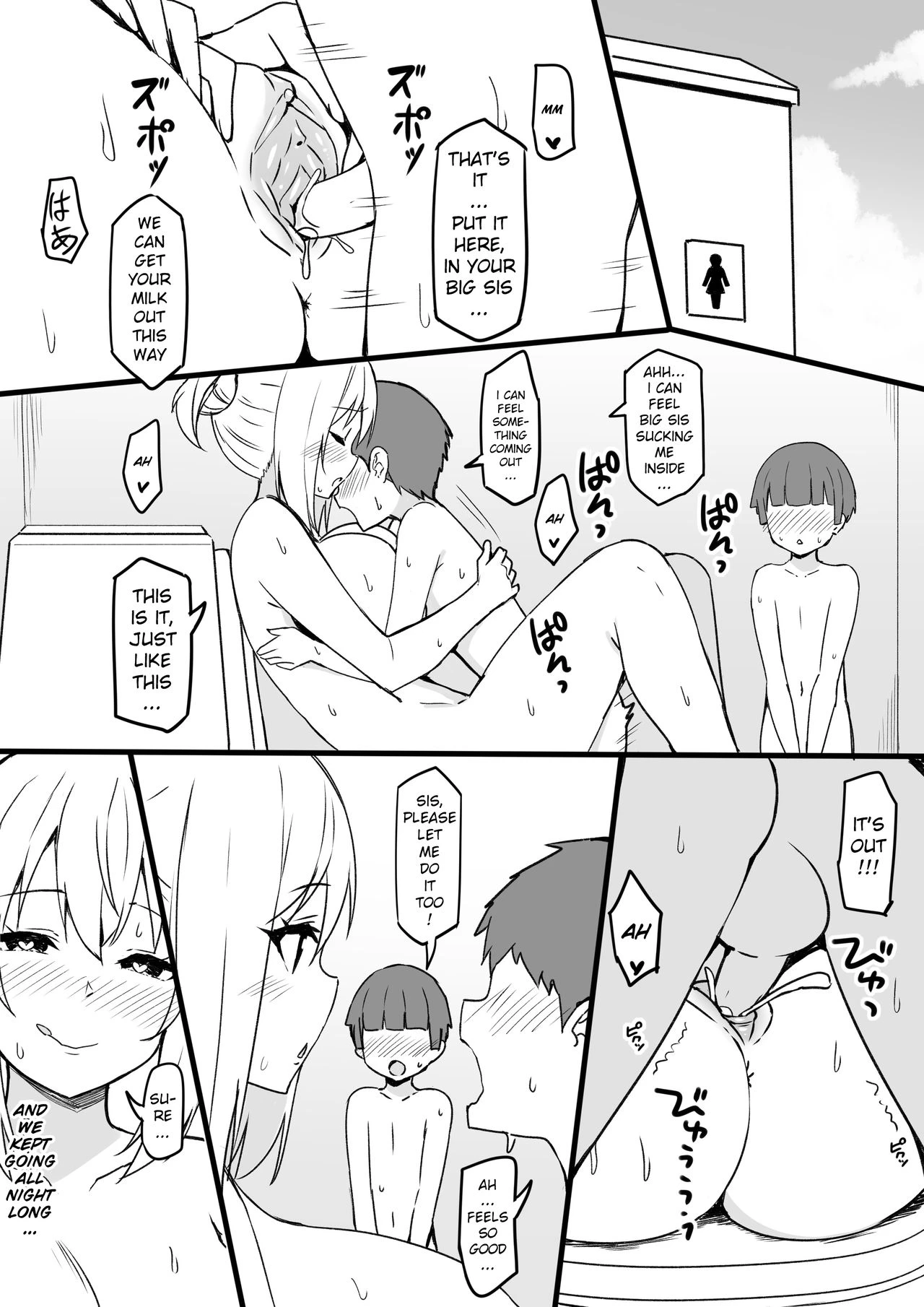 Magical Senpai porn comic picture 8