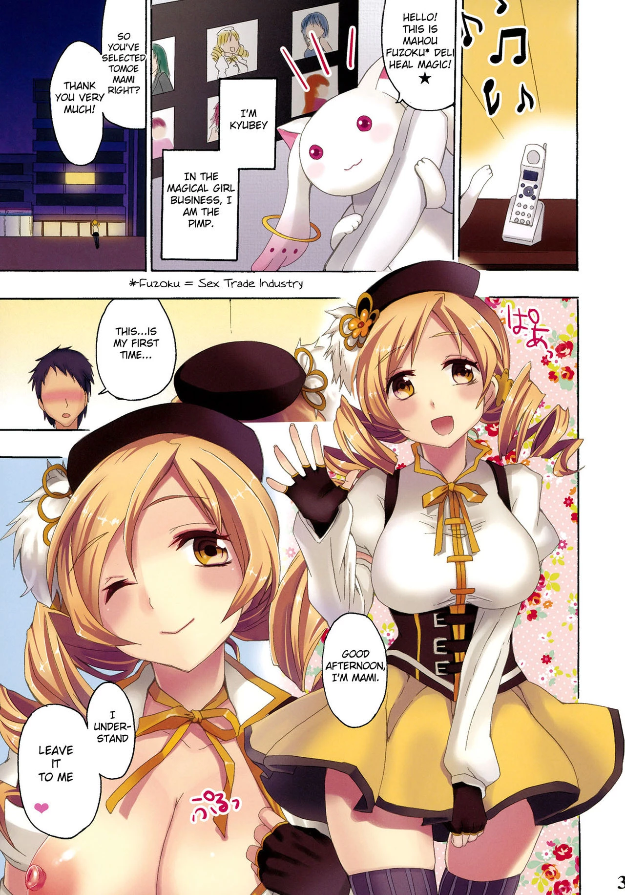 Mahou Fuzoku Deli heal Magica porn comic picture 2