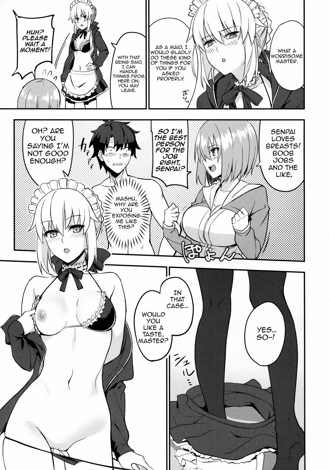 Maid to Kouhai Dochira ga Okonomi? porn comic picture 9