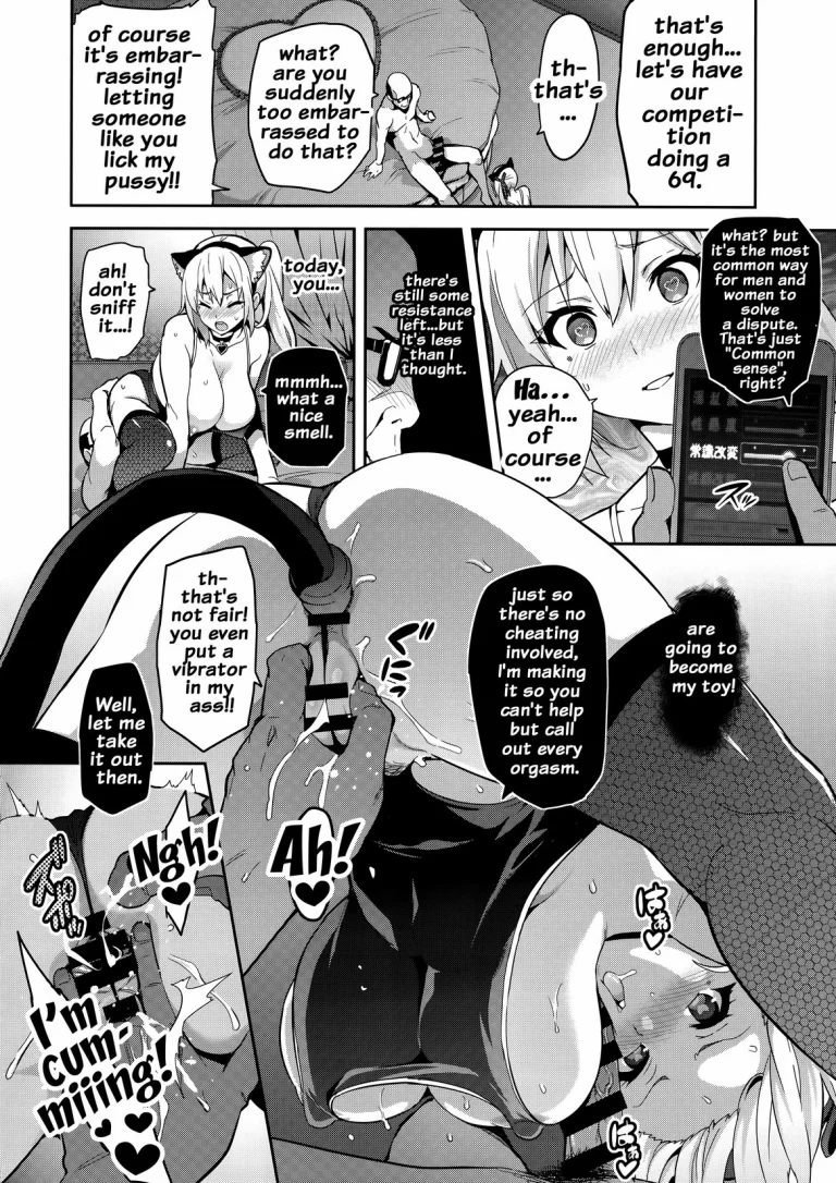 Maitama porn comic picture 23