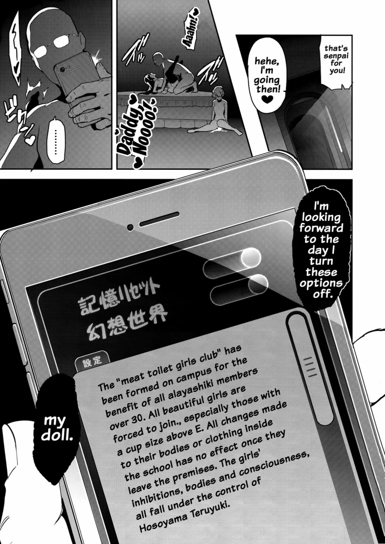Maitama porn comic picture 38
