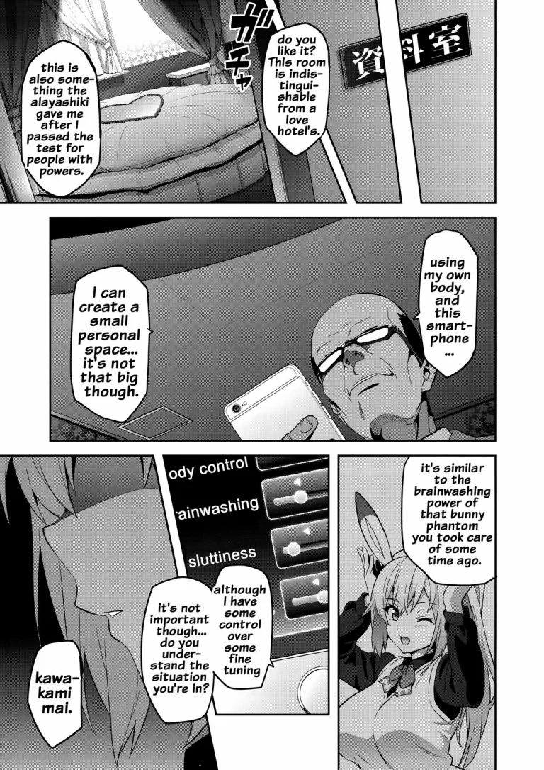 Maitama porn comic picture 6