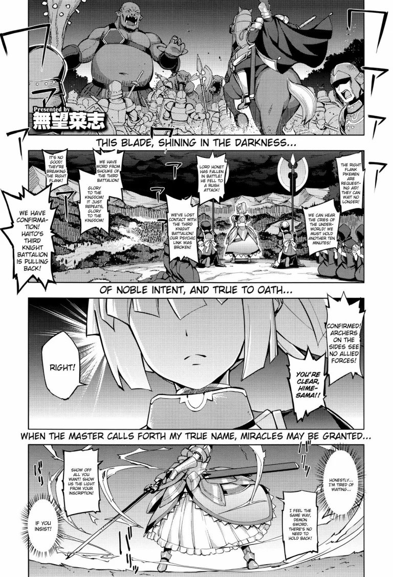 Maken no Kishi porn comic picture 1