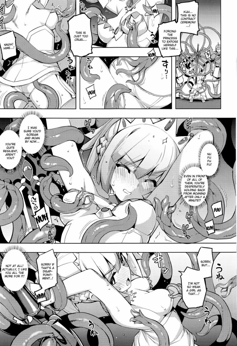 Maken no Kishi porn comic picture 10