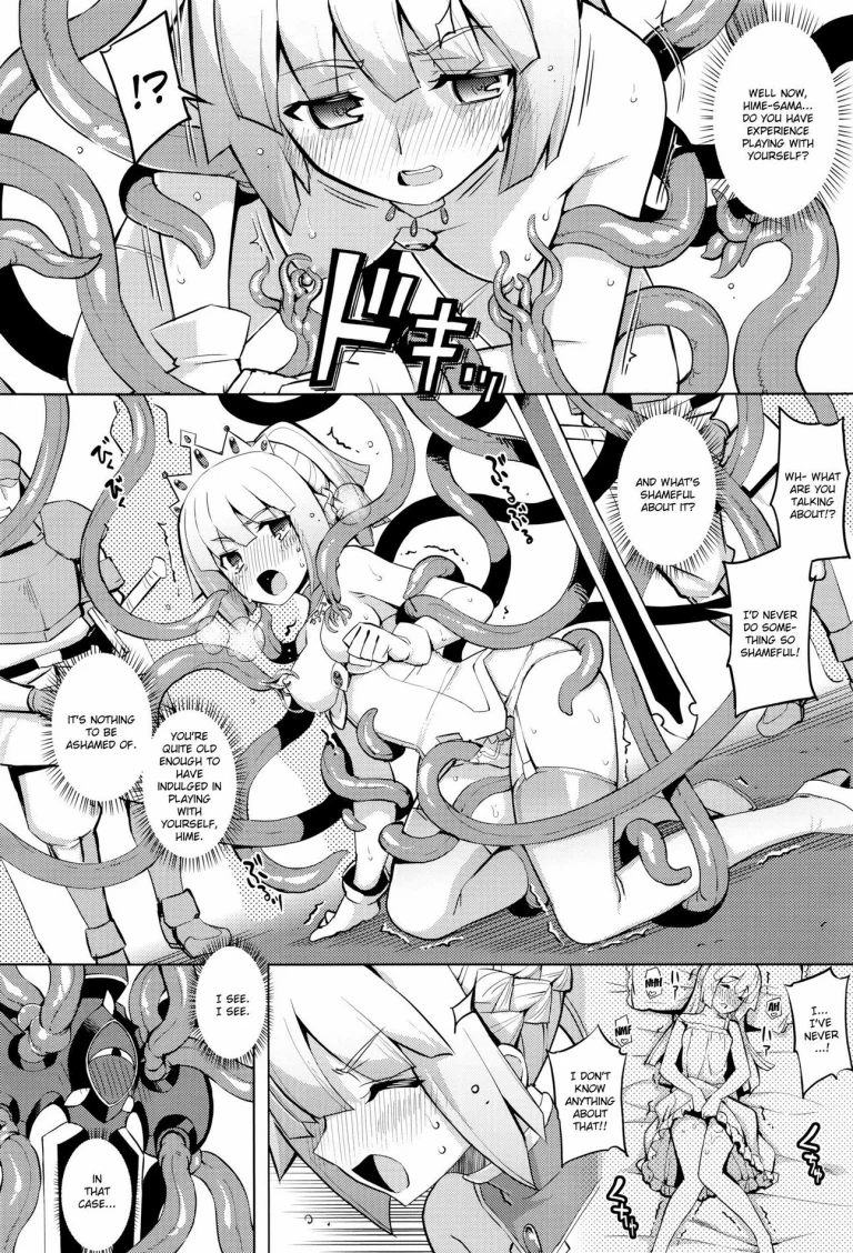Maken no Kishi porn comic picture 13