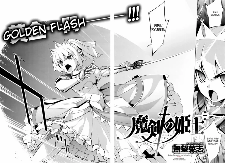 Maken no Kishi porn comic picture 2