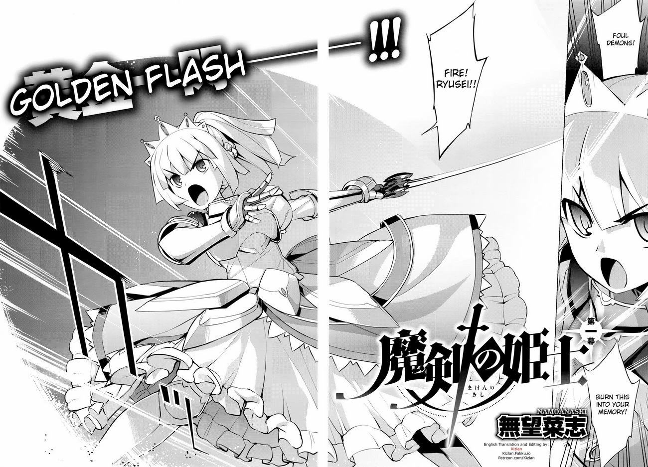 Maken no Kishi porn comic picture 2