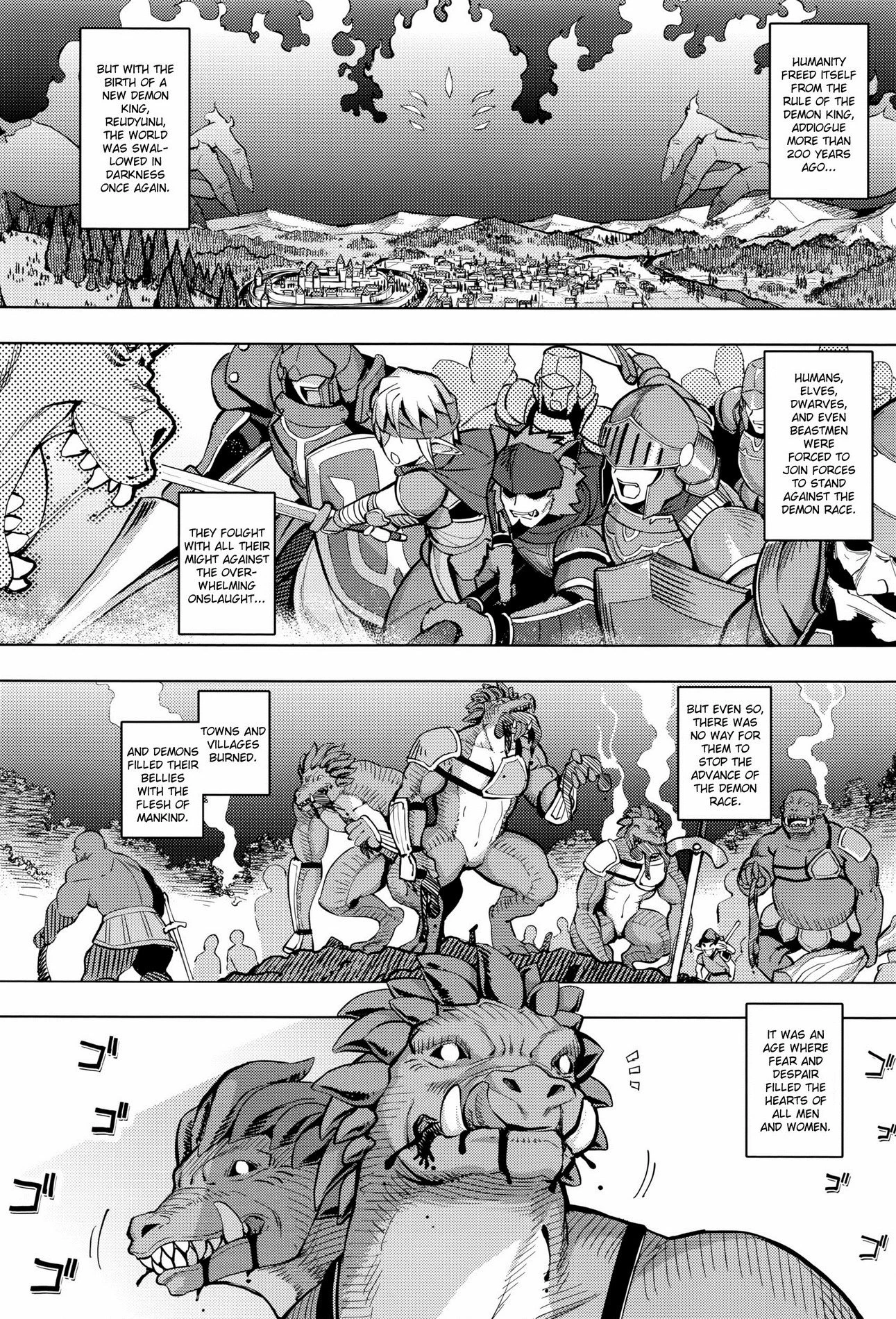 Maken no Kishi porn comic picture 3