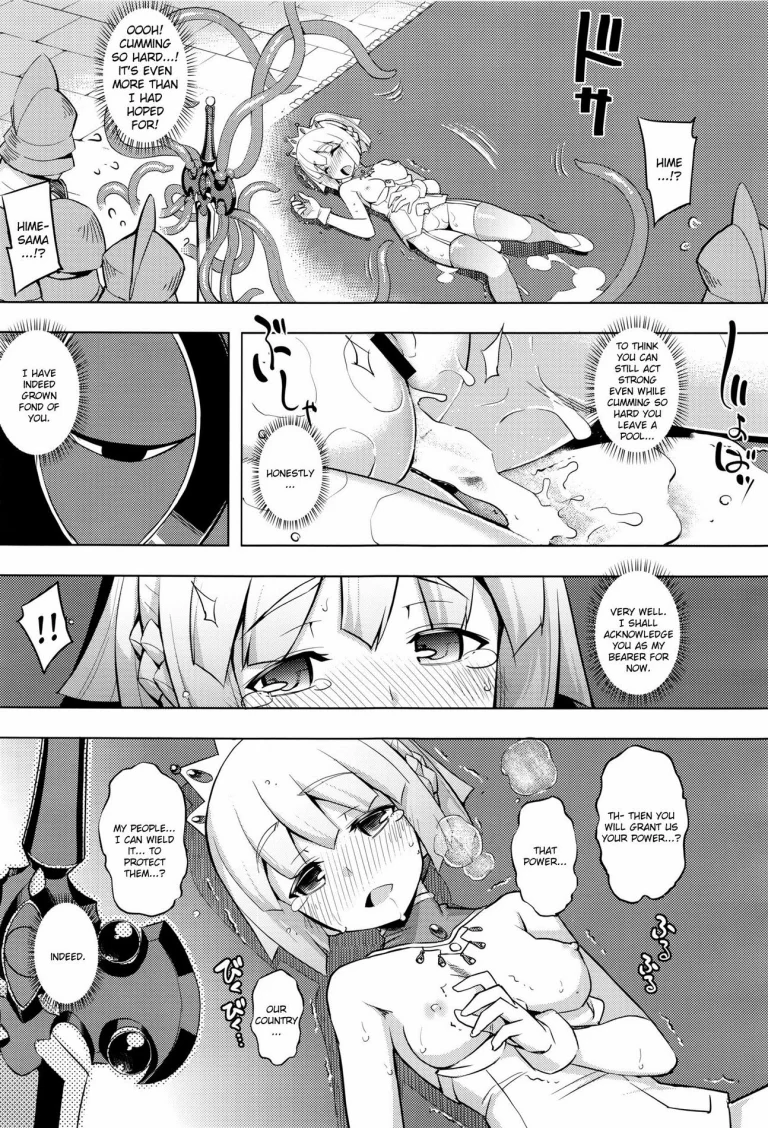 Maken no Kishi porn comic picture 30