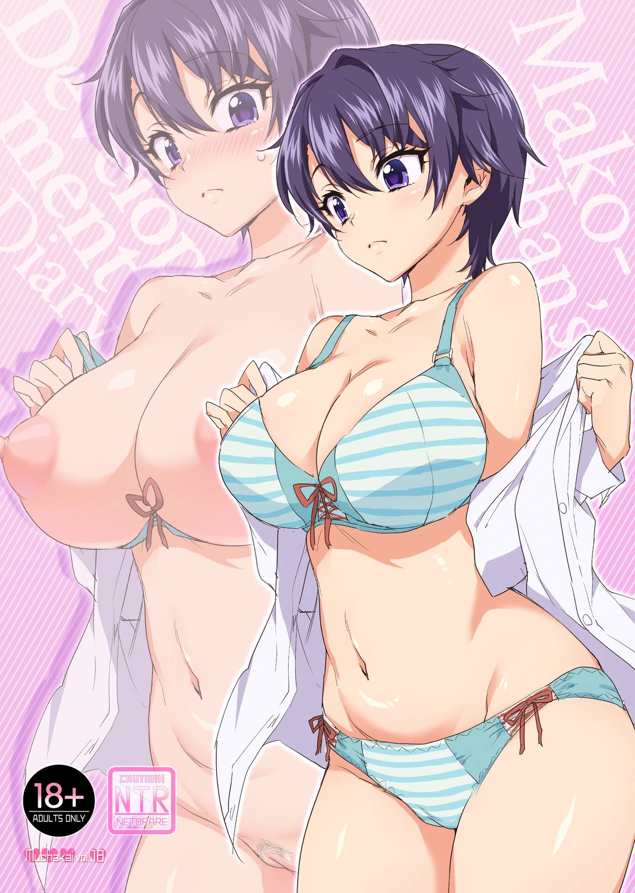 Mako's develpoment diary | Mako-chan Kaihatsu Nikki porn comic picture 50