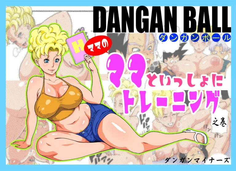 Mama no Mama to Issho ni Training porn comic picture 1