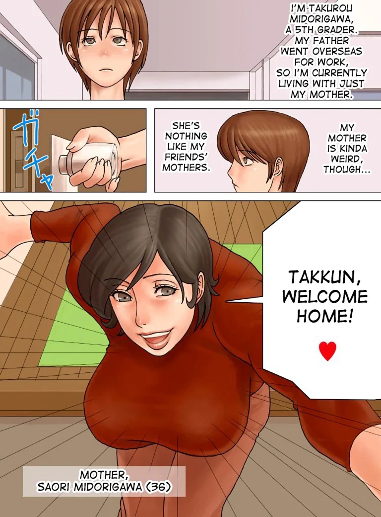 Mama Please Please Please porn comic picture 1
