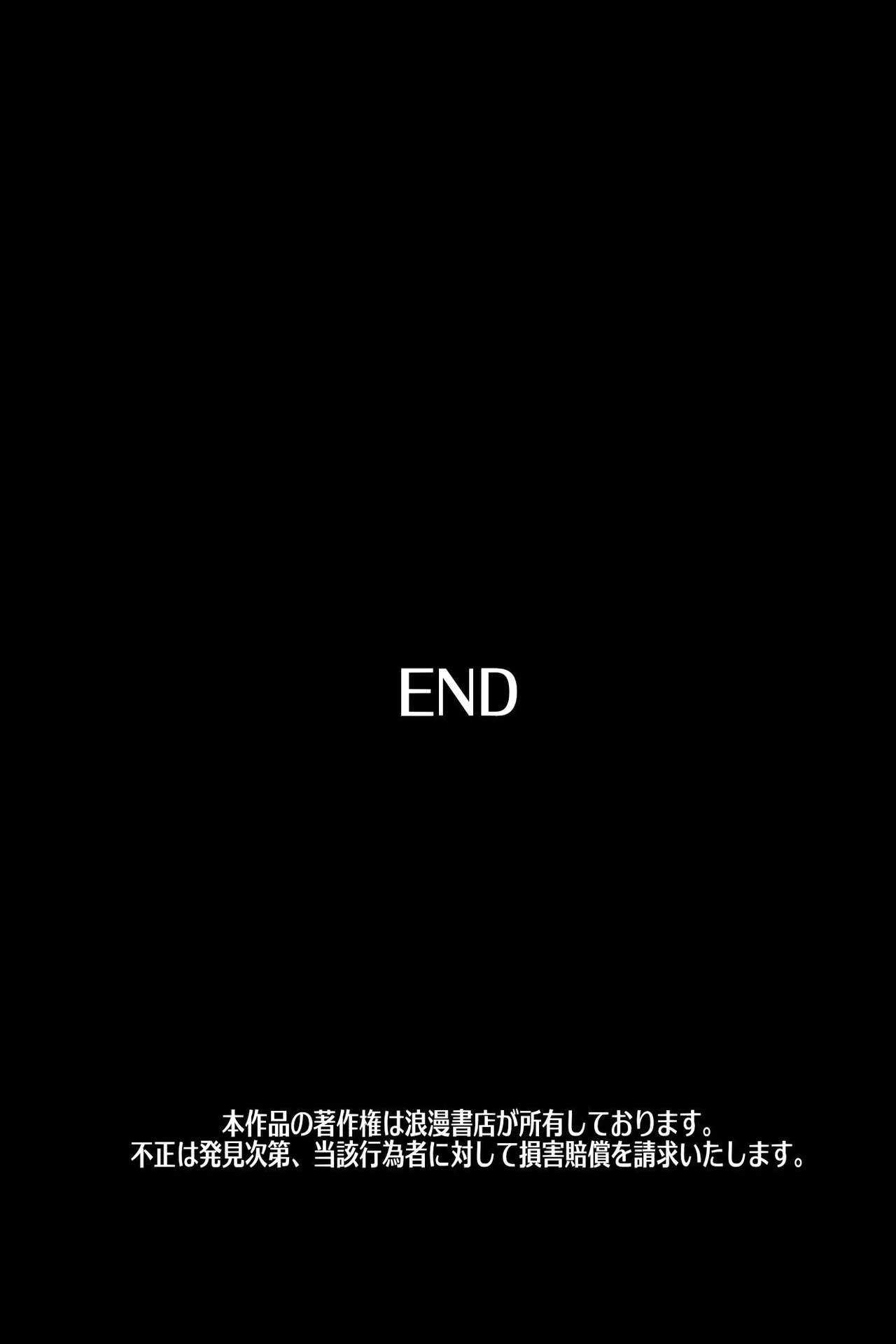 Manager's Housewives - All the Women in This Apartment Building Are Mine porn comic picture 52