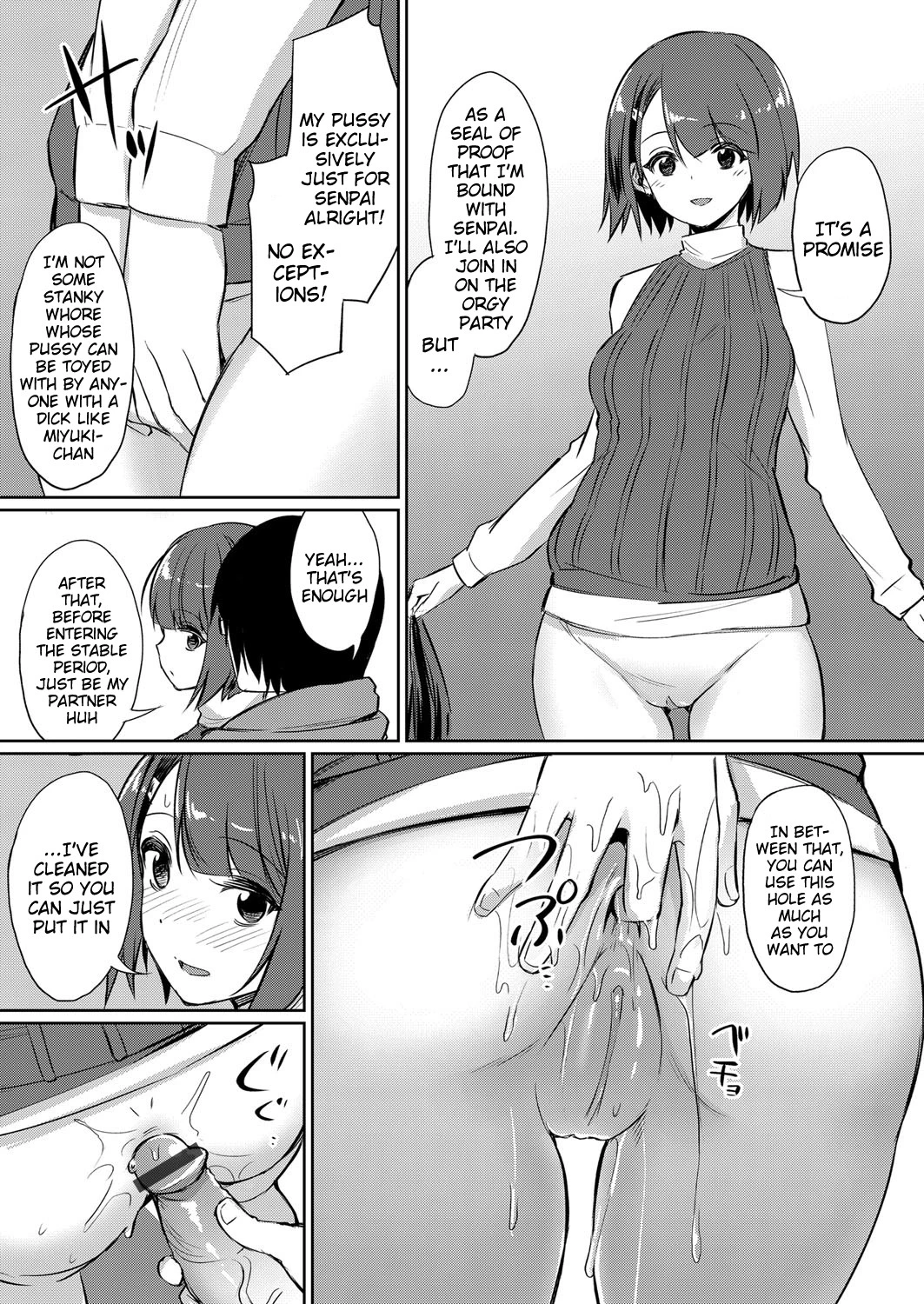~Manatsu no YariCir Rankou Gasshuku~ - Distorted relationship 3 porn comic picture 10