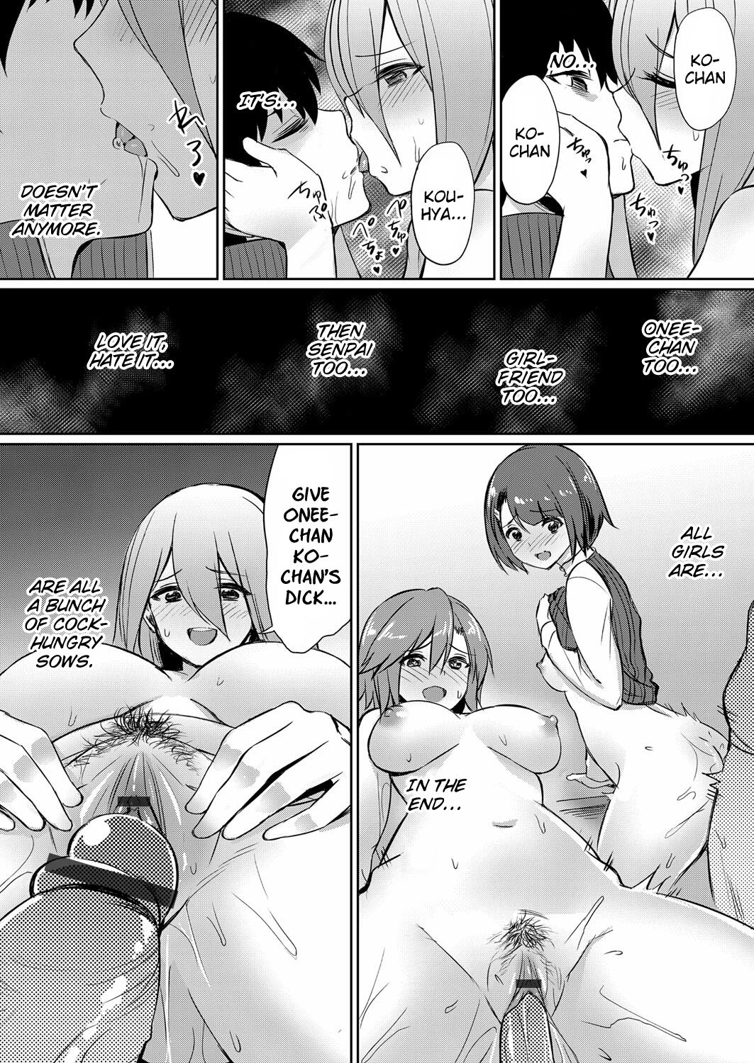 ~Manatsu no YariCir Rankou Gasshuku~ - Distorted relationship 3 porn comic picture 16
