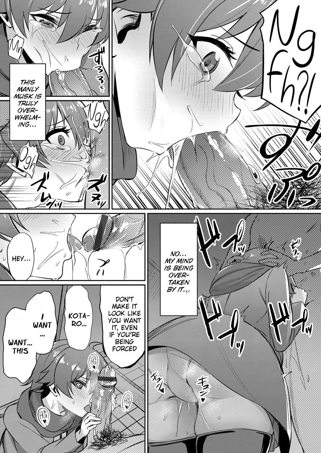 ~Manatsu no YariCir Rankou Gasshuku~ - Distorted relationship 3 porn comic picture 22