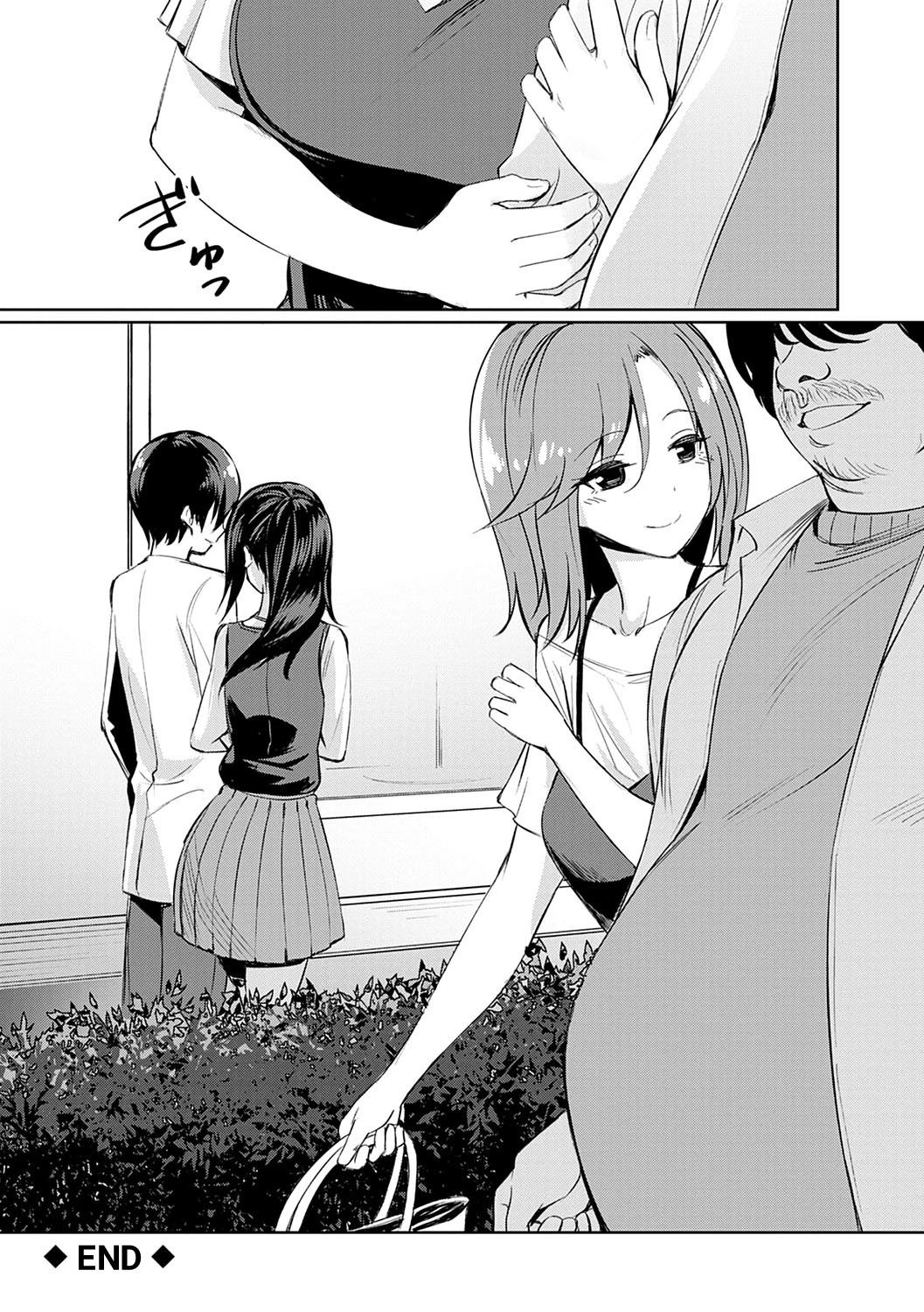 ~Manatsu no YariCir Rankou Gasshuku~ - Distorted relationship 5 porn comic picture 14