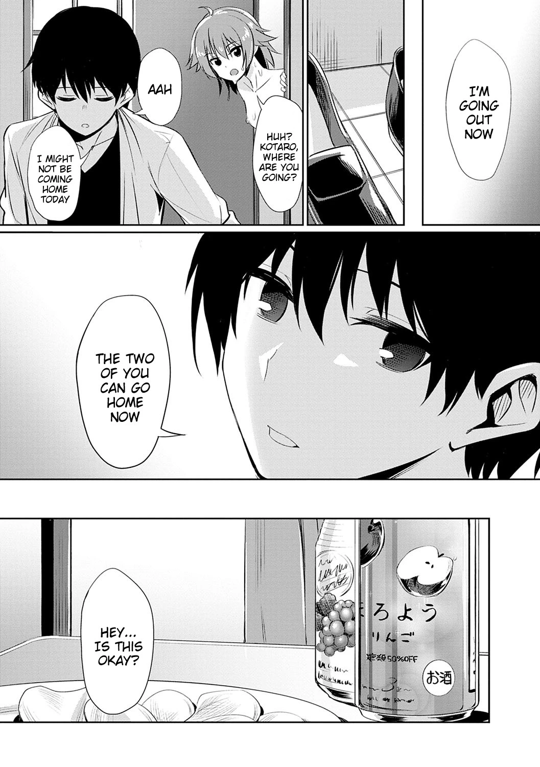 ~Manatsu no YariCir Rankou Gasshuku~ - Distorted relationship 5 porn comic picture 7