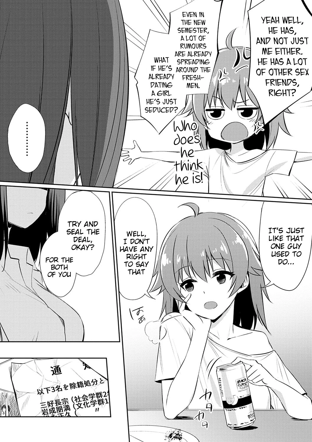 ~Manatsu no YariCir Rankou Gasshuku~ - Distorted relationship 5 porn comic picture 9