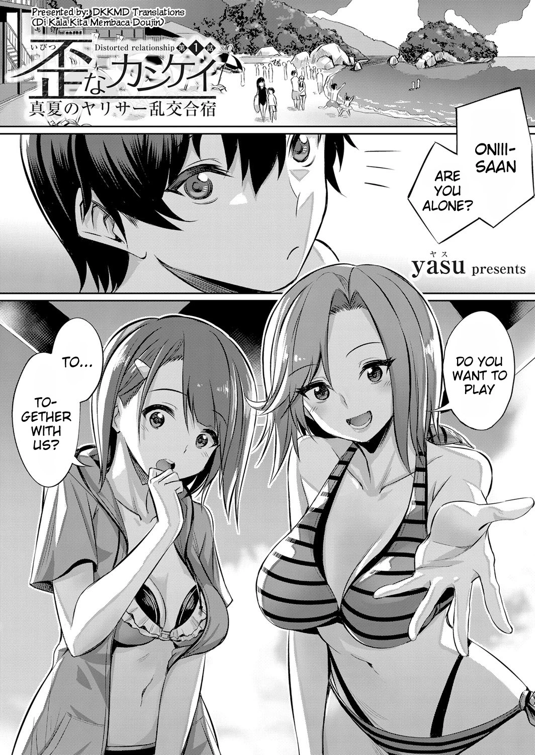 ~Manatsu no YariCir Rankou Gasshuku~ - Distorted relationship porn comic picture 1