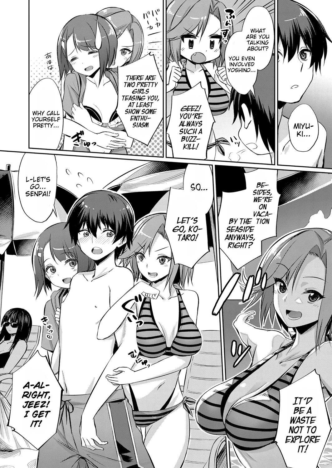~Manatsu no YariCir Rankou Gasshuku~ - Distorted relationship porn comic picture 2
