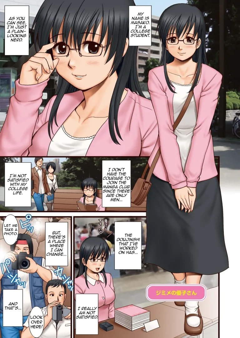 Masako-san the Plain Girl porn comic picture 1