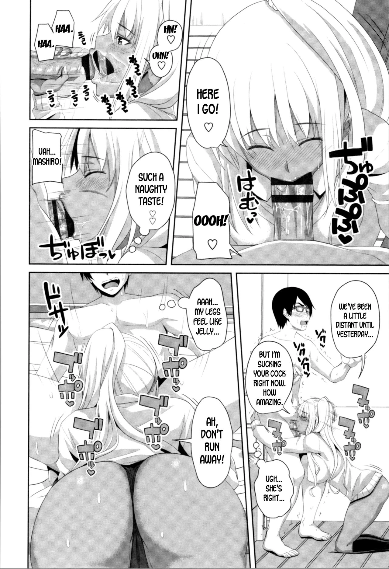 Mashiro's Study Session porn comic picture 8